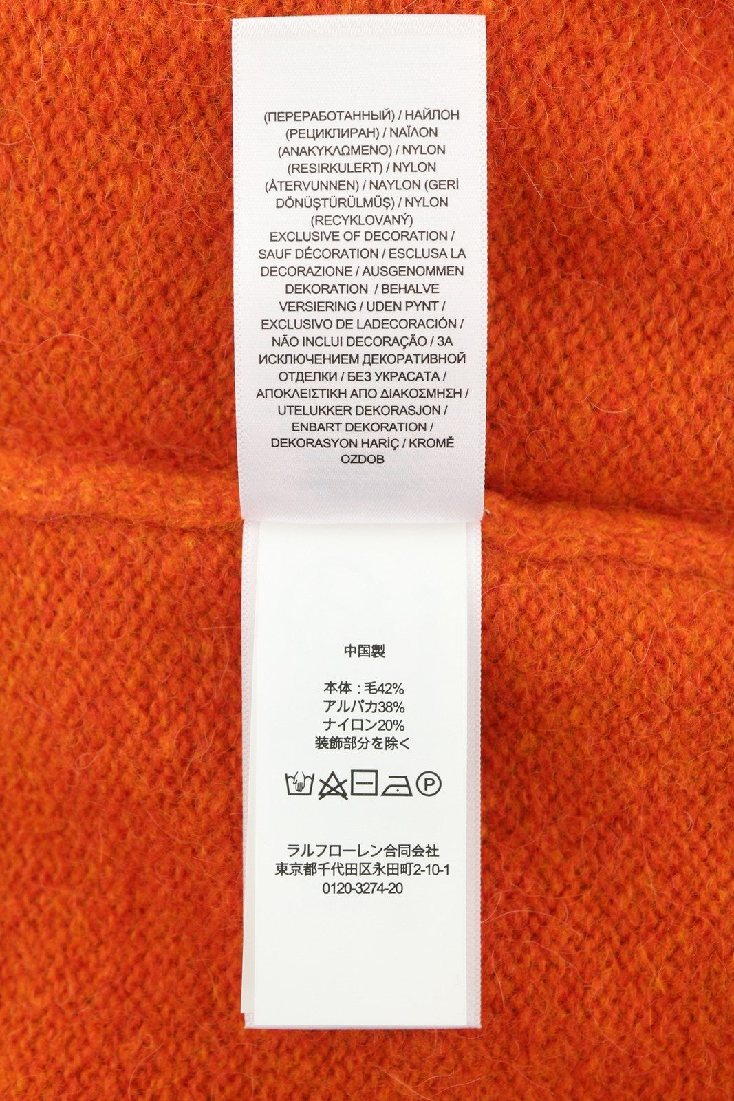 RALPH LAUREN Classic Orange Men Jumper XS Melange Wool Alpaca Knit RRP269
