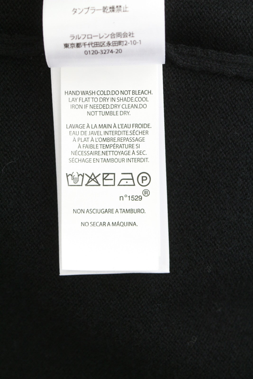 RALPH LAUREN Classic Men Jumper 2XL Black Wool Half Zip Collar Pull On RRP239