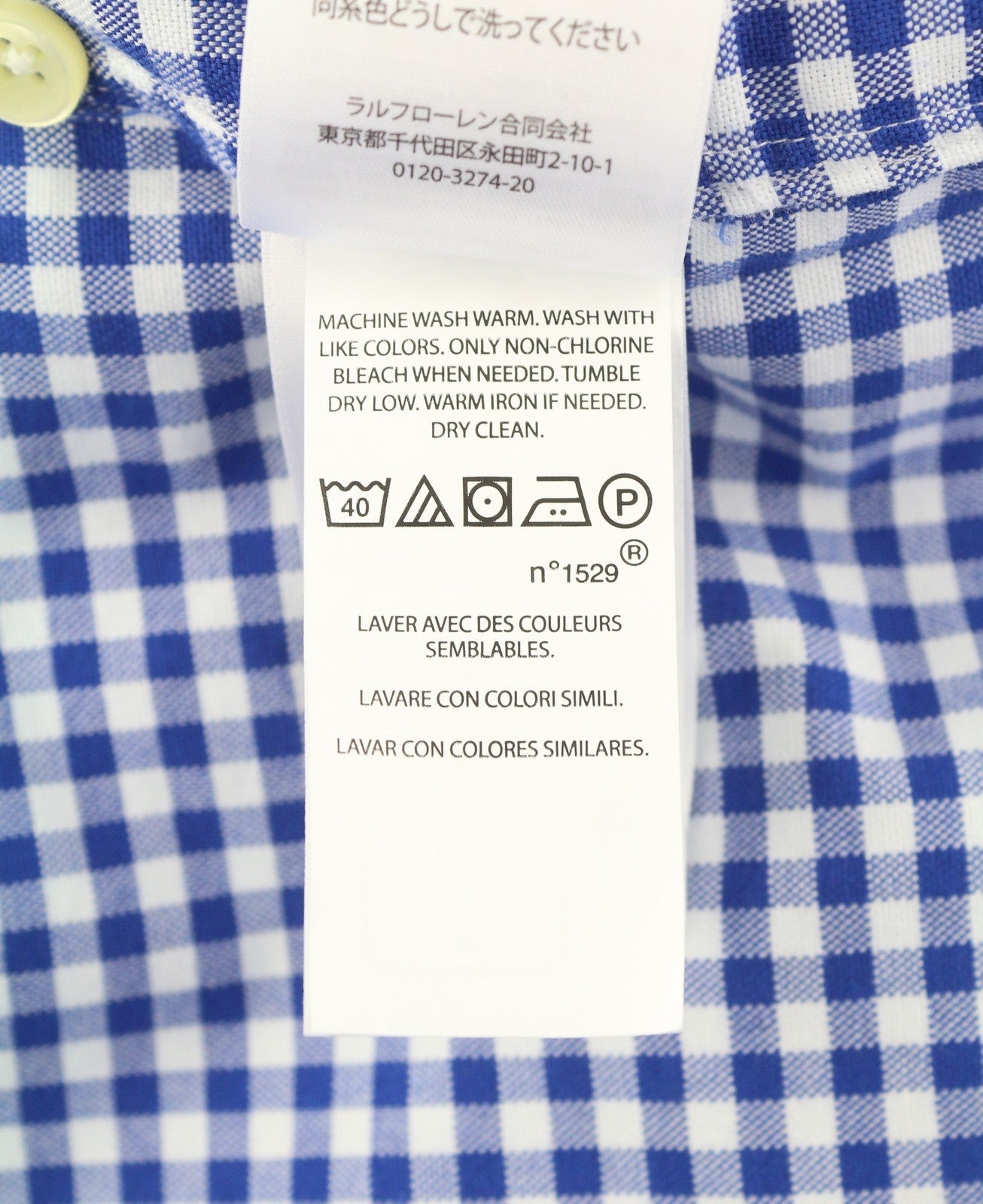 RALPH LAUREN Core Replen Men Shirt XL Blue Check Casual Button-Down RRP159
