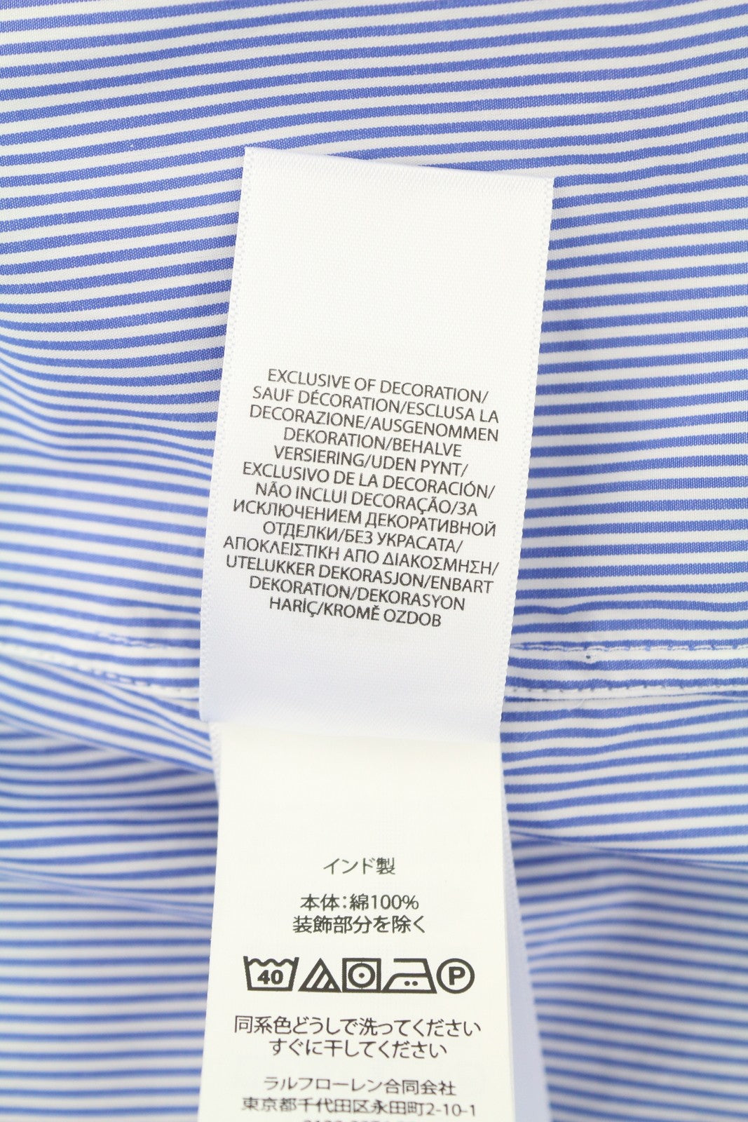 RALPH LAUREN Men Formal Shirt M Blue Stripe Custom Fit Cutaway Logo RRP169