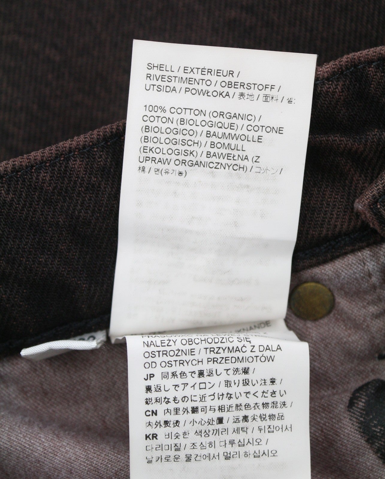 EYTYS Benz Sepia Baggy Fit Women Jeans W32/L32 Brown Faded Men Unisex RRP370