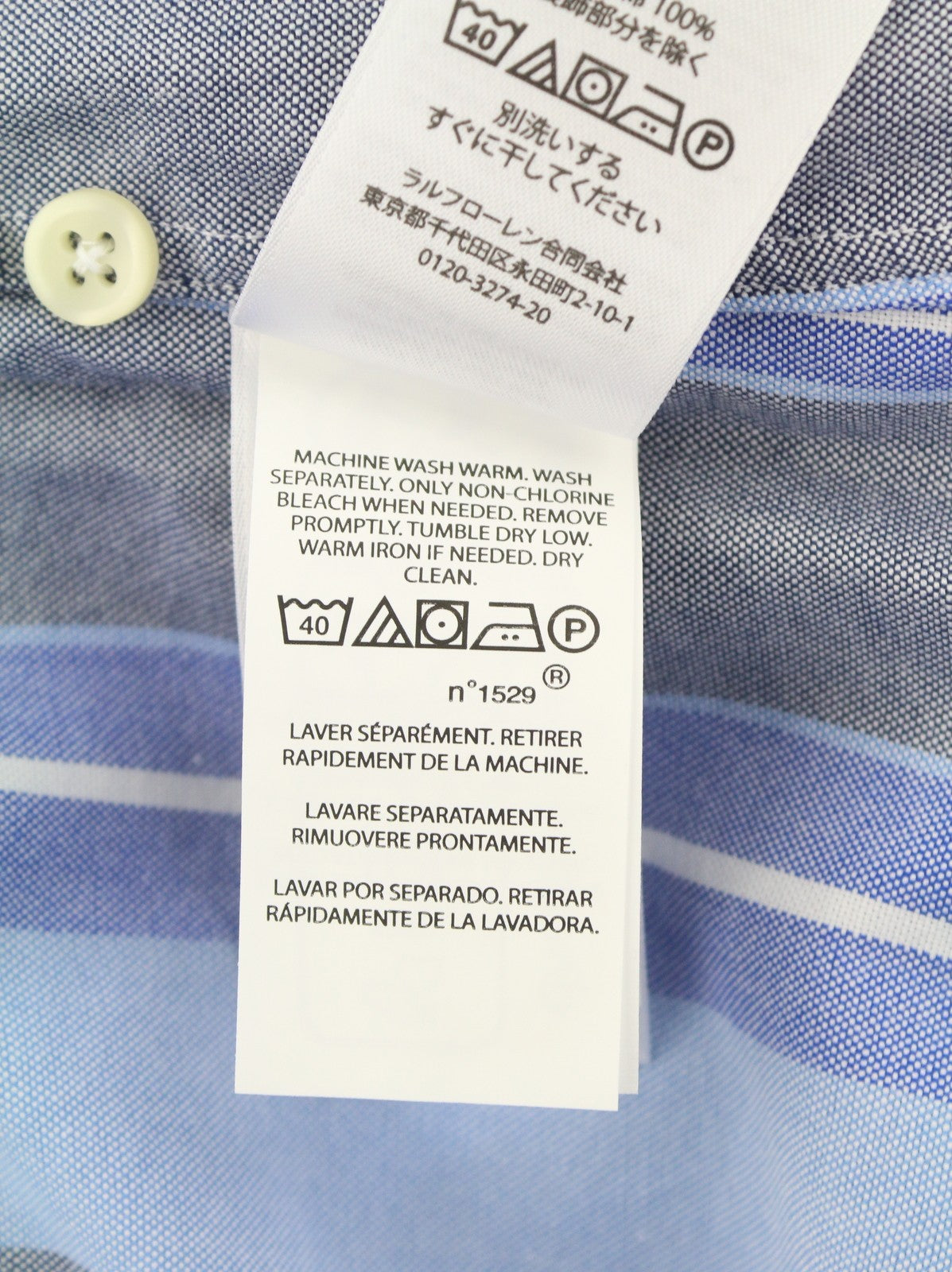RALPH LAUREN Men Shirt XS Striped Slim Fit Logo Button-Down Collar