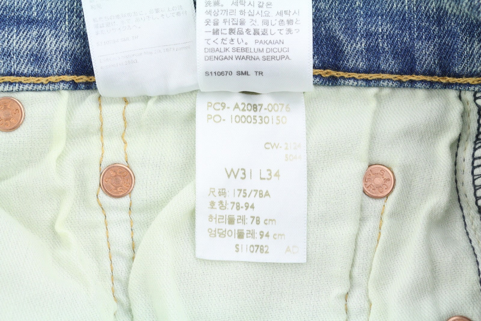 LEVI'S 512 Men Jeans W31/L34 Slim Taper Stretch Zip Fly Washed Blue