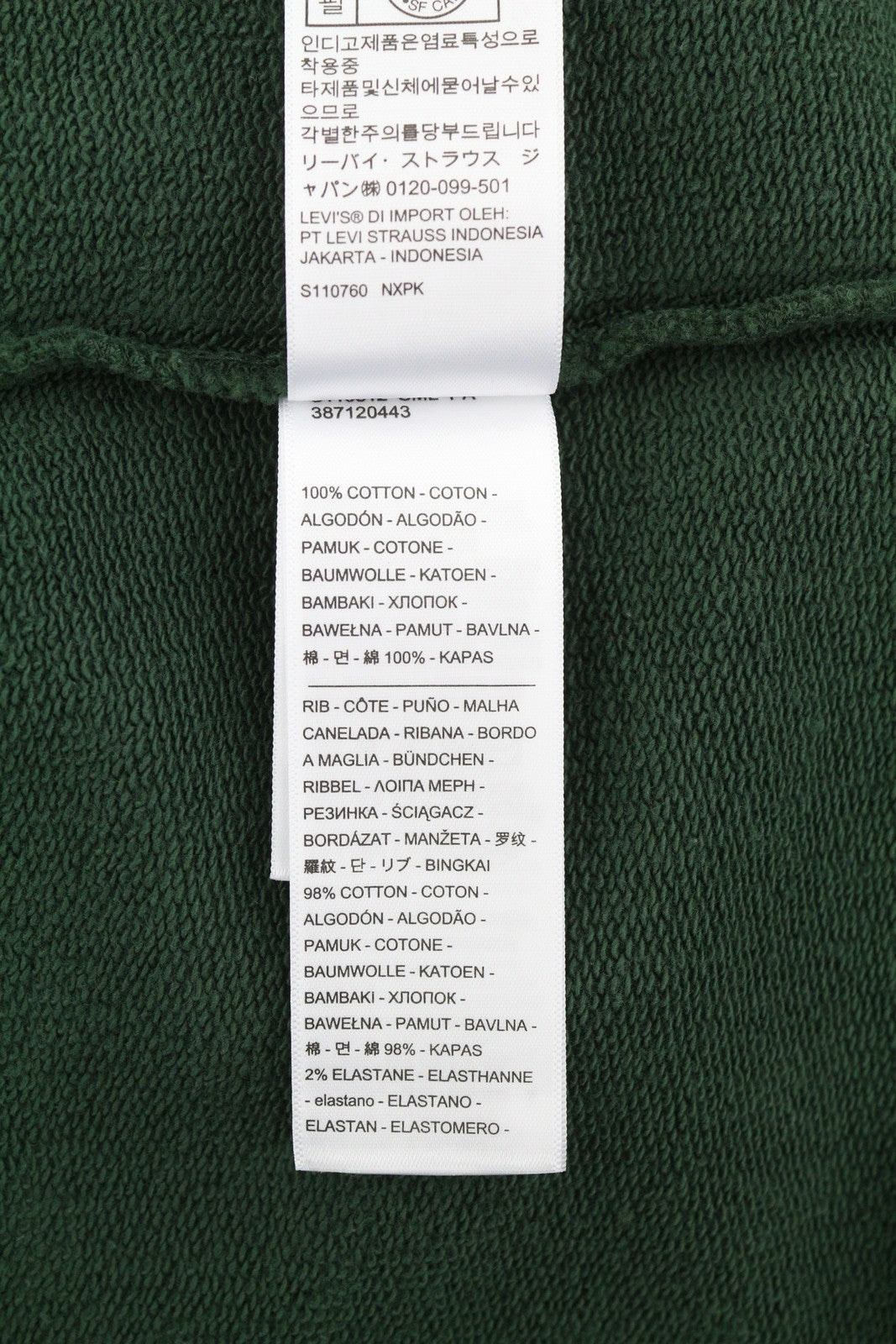 LEVI'S Relaxed Fit Men Sweatshirt XL Green Crew Embroidered Logo Pull On