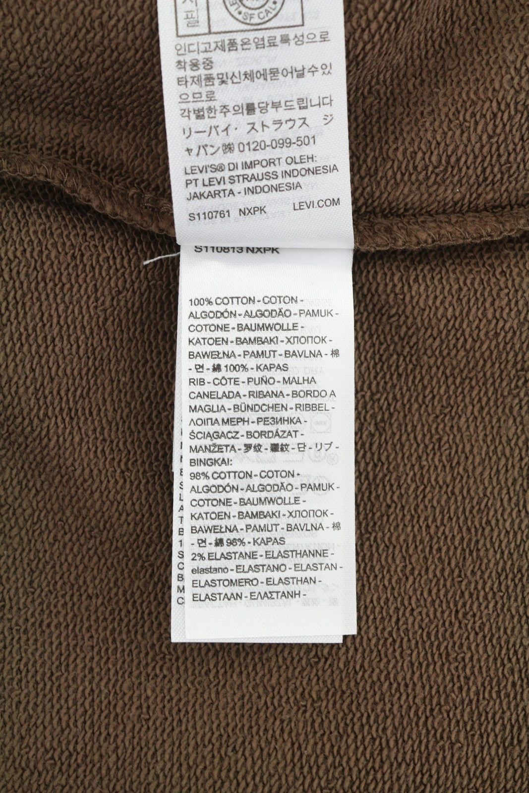 LEVI'S Standard Fit Men Sweatshirt XS Brown Crew Patch Logo Cotton Pull On