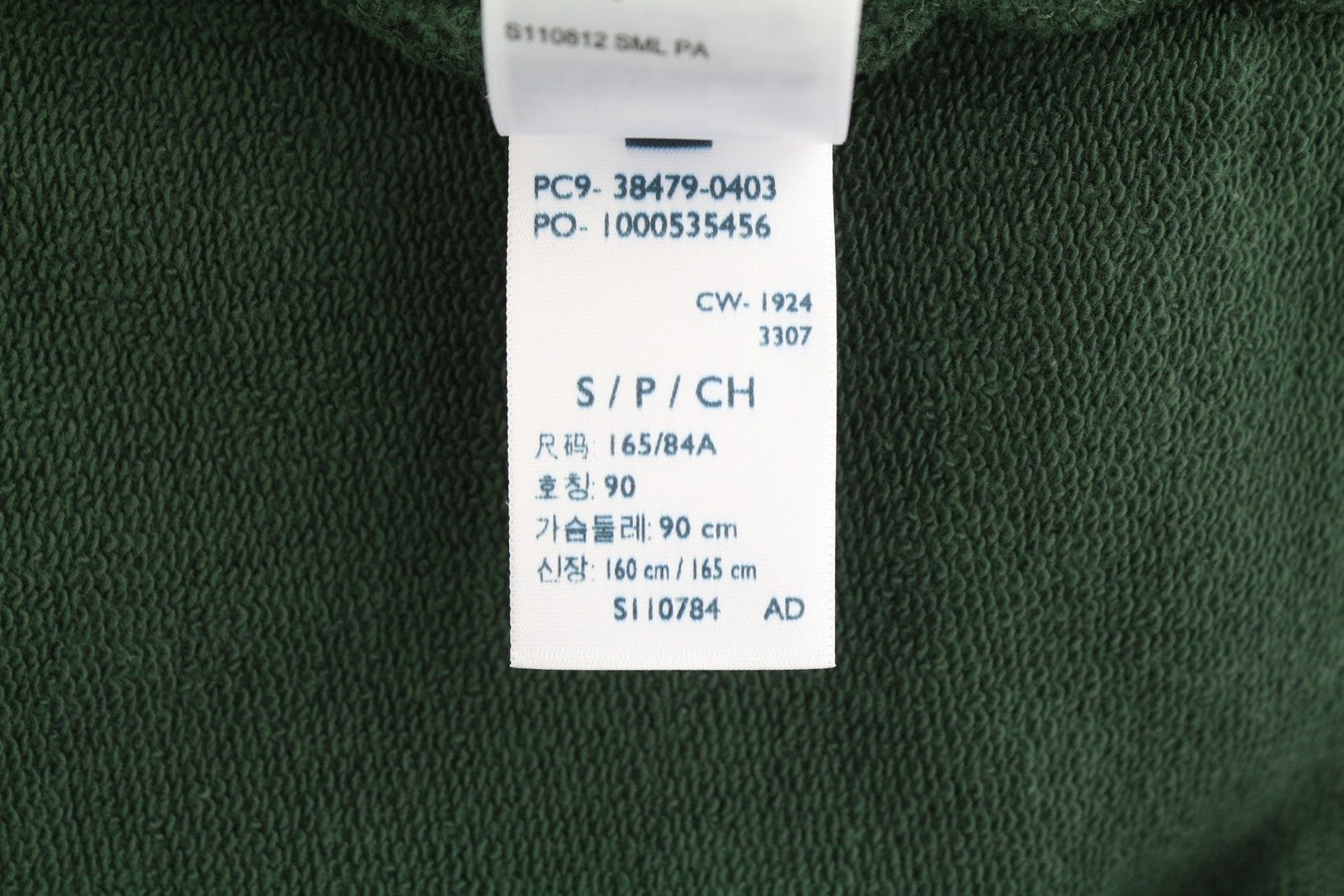 LEVI'S Relaxed Fit Men Hoodie S Green Embroidered Logo Kangaroo Pull On