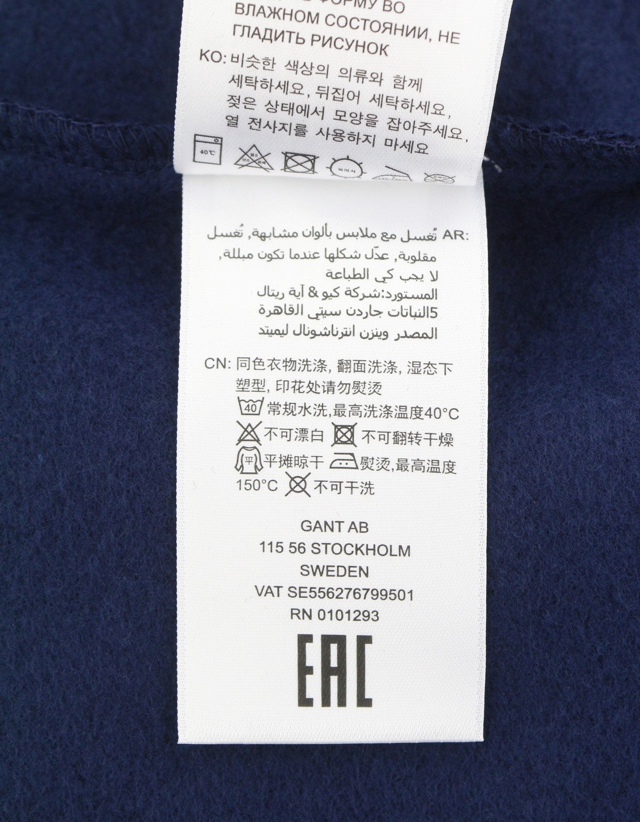 GANT Sport C-Neck Men Sweatshirt M Blue Logo Long Sleeve