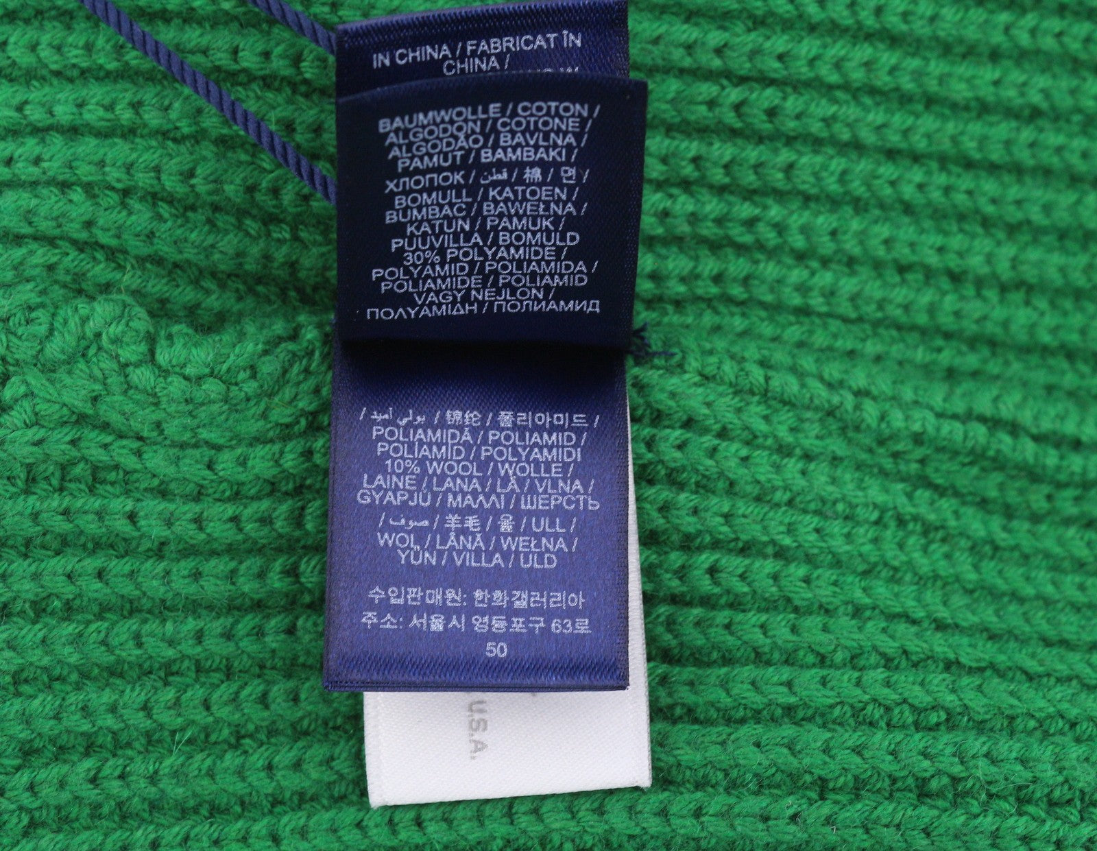 GANT Archive Shield Beanie Men Hat L/XL Green Wool Knit