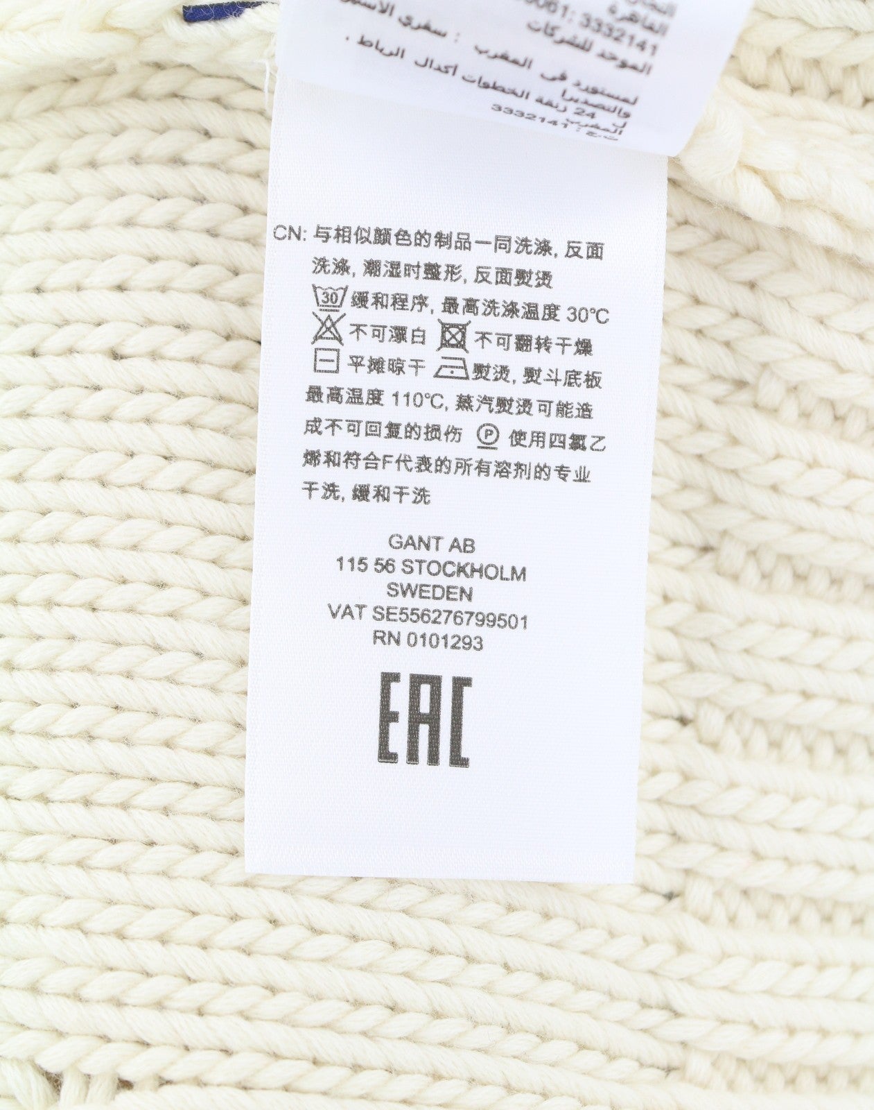 GANT Chunky Cable C-Neck Men Jumper XL Cream Wool Knit