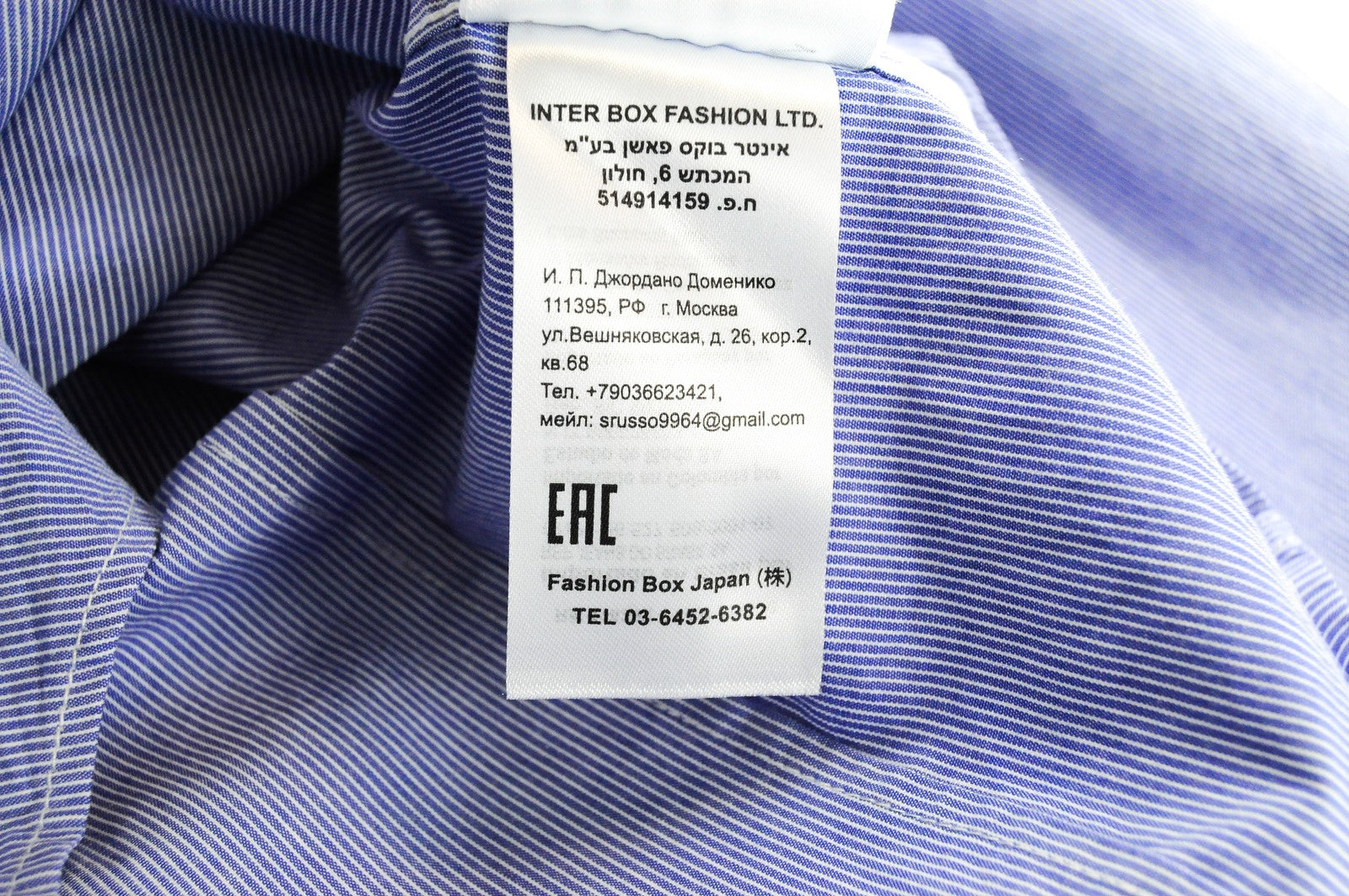 REPLAY Men Shirt S Formal Blue Pure Cotton Striped Long Sleeved Button-Up