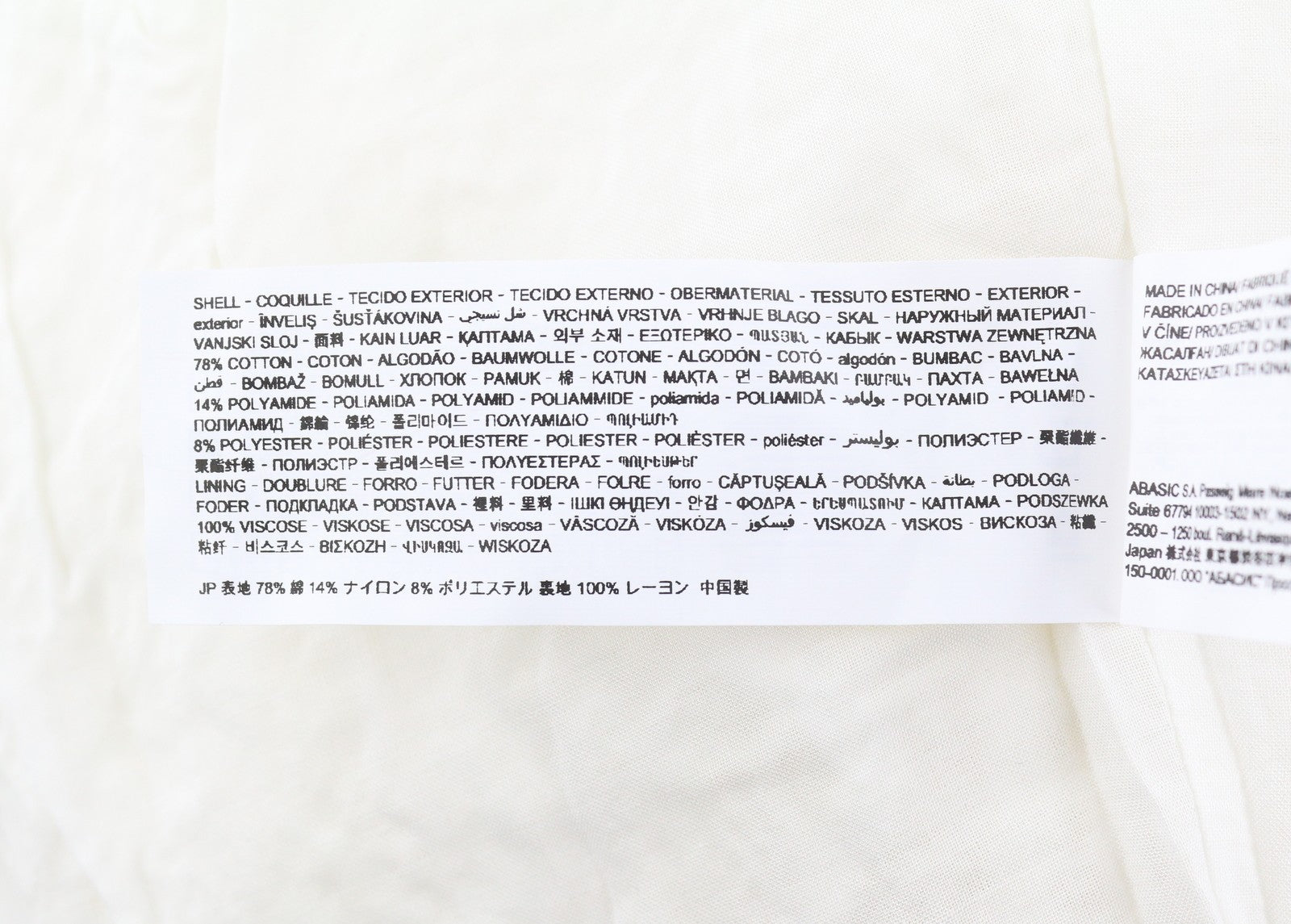 DESIGUAL Aster Women Dress M White Embroidered Belted 3/4 Sleeves