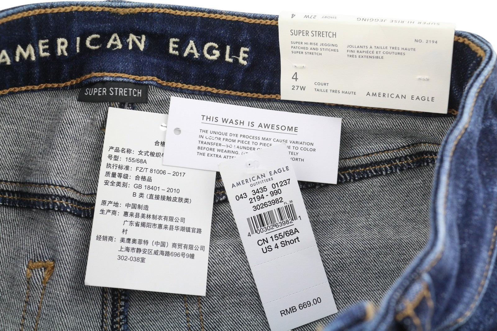 AMERICAN EAGLE OUTFITTERS Super Hi-Rise Jegging Women Jeans W27 Patches Stitches