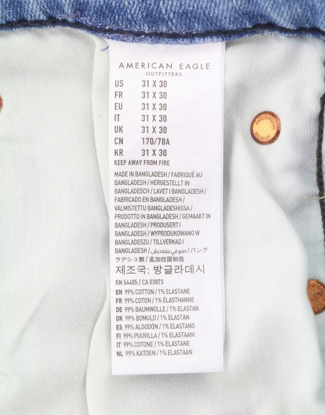 AMERICAN EAGLE OUTFITTERS Airflex+ Athletic Light Wash Men Jeans W31/L30 Bue