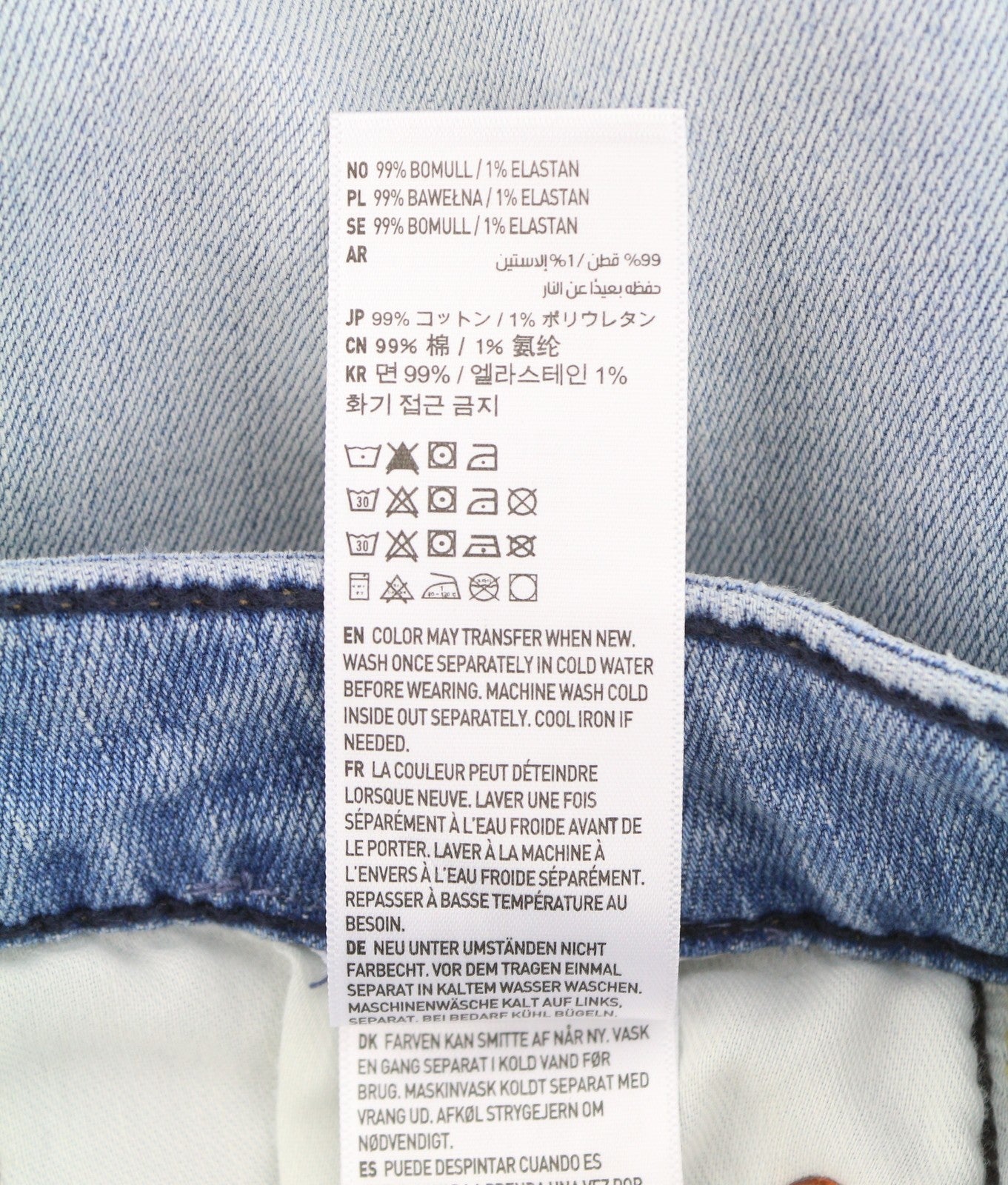 AMERICAN EAGLE OUTFITTERS Airflex+ Athletic Light Wash Men Jeans W31/L30 Bue