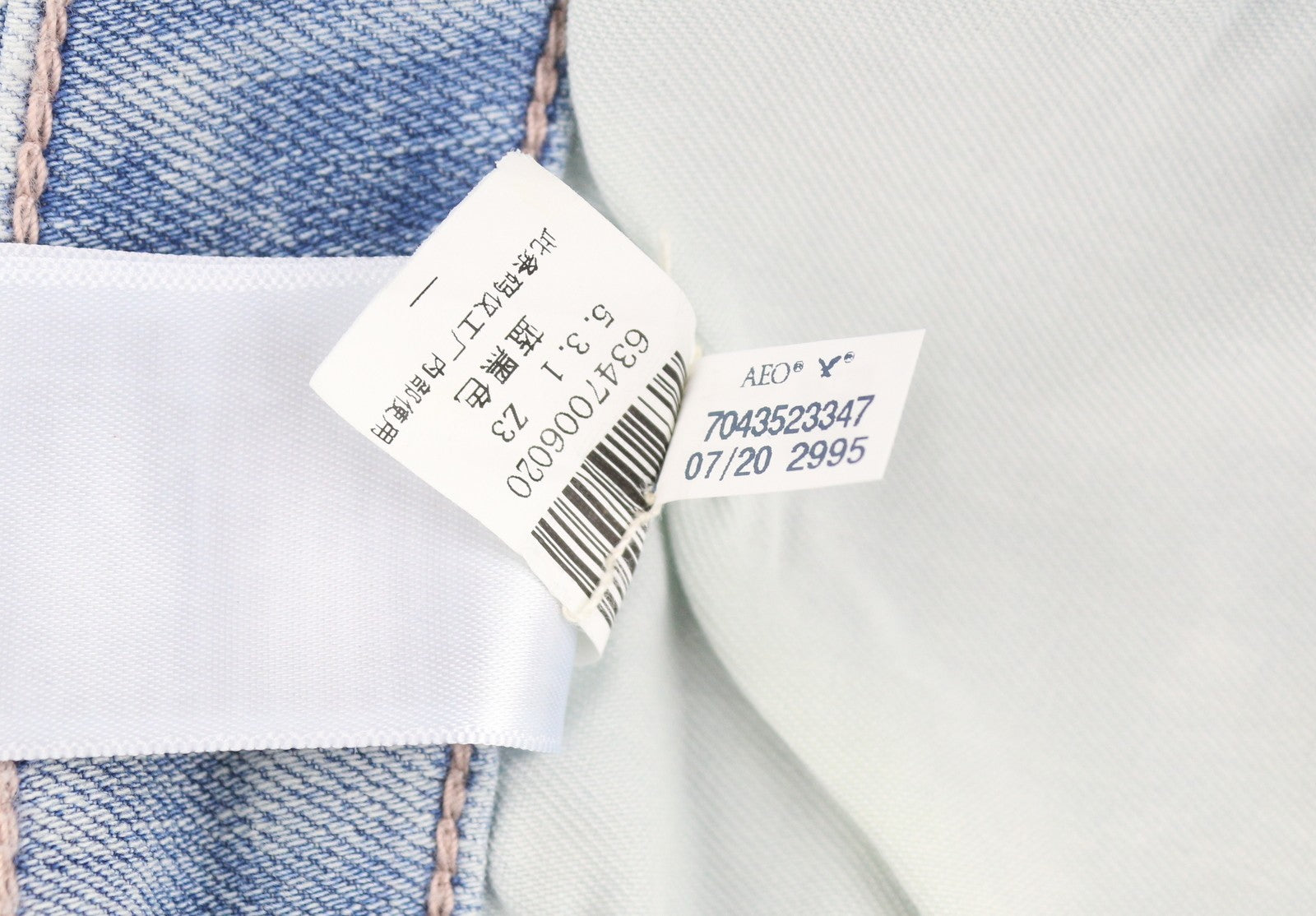 AMERICAN EAGLE OUTFITTERS The Dream Women Jeans W27 Hi-Rise Skylight Destroy