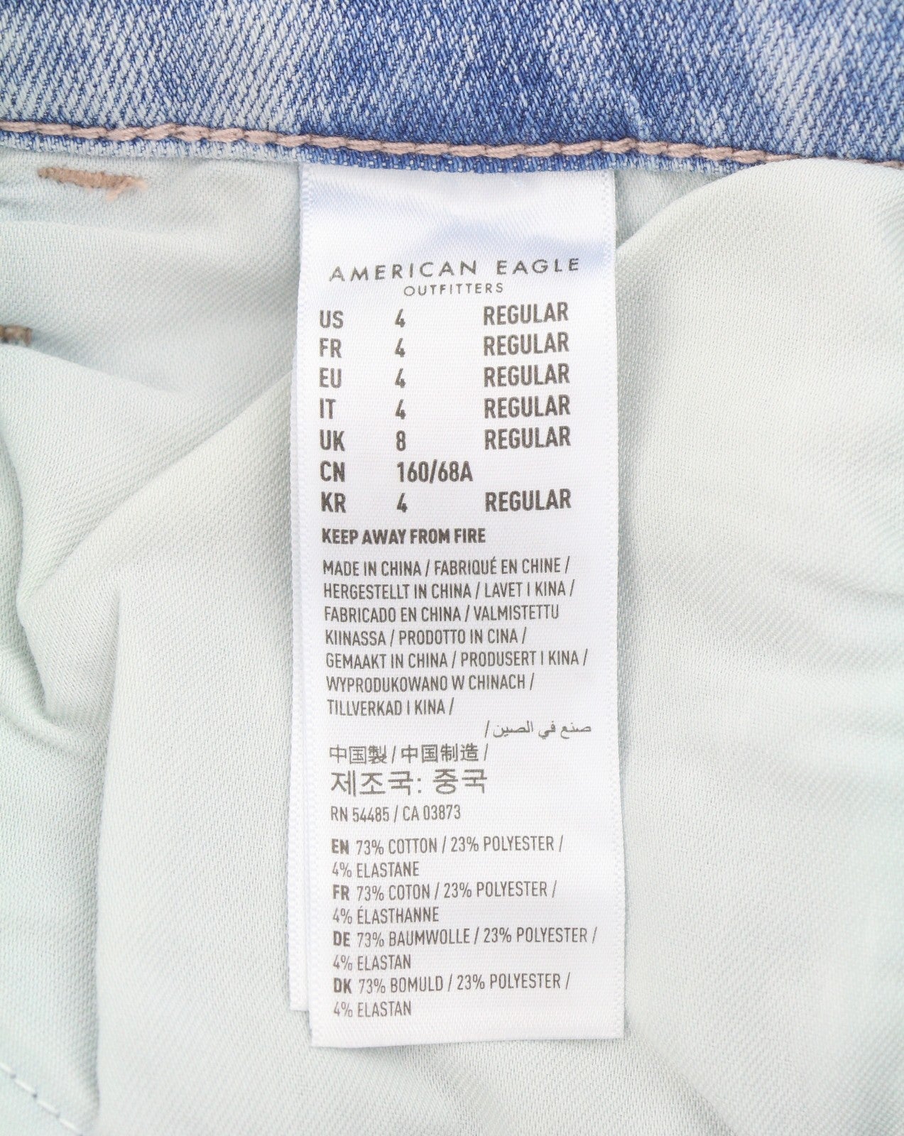 AMERICAN EAGLE OUTFITTERS The Dream Women Jeans W27 Hi-Rise Skylight Destroy