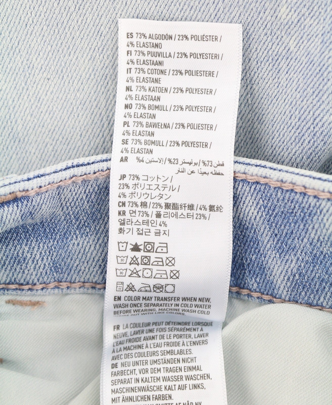 AMERICAN EAGLE OUTFITTERS The Dream Women Jeans W27 Hi-Rise Skylight Destroy