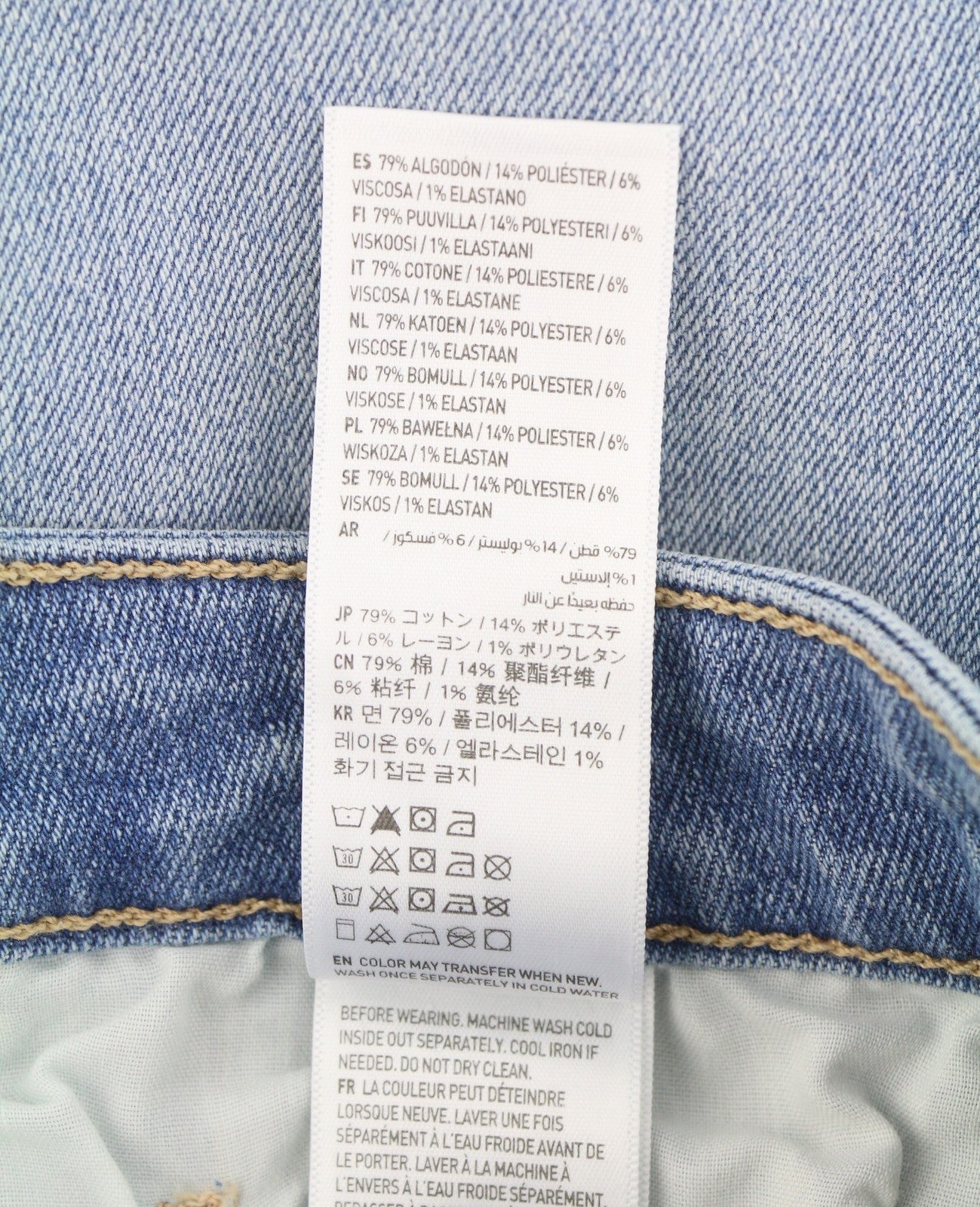 AMERICAN EAGLE OUTFITTERS Mom Washed Blue Stretch Women Jeans W28 Whiskers