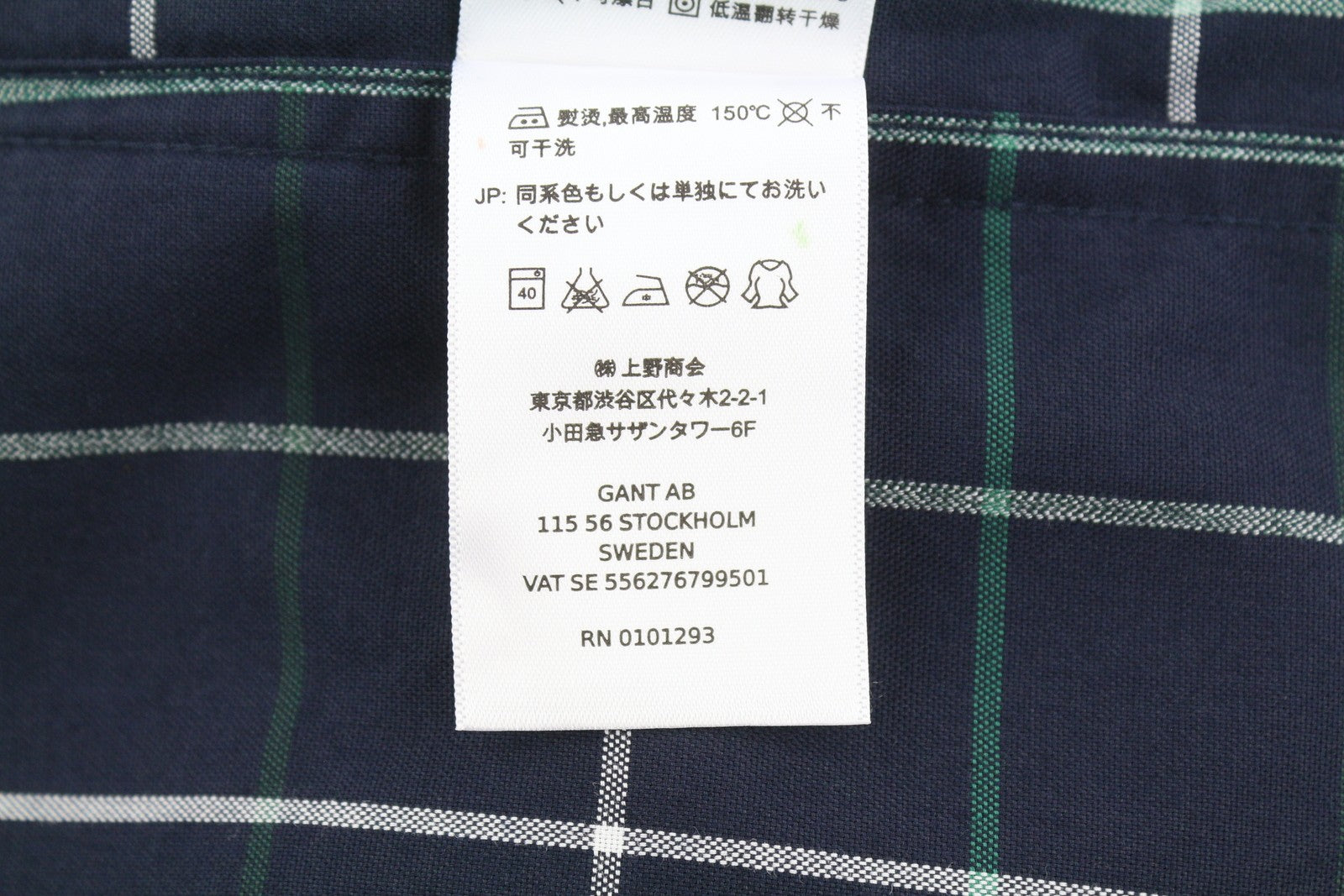 GANT Tech Prep Oxford Check Men Shirt M Navy Button-Down Neck Casual Shirt