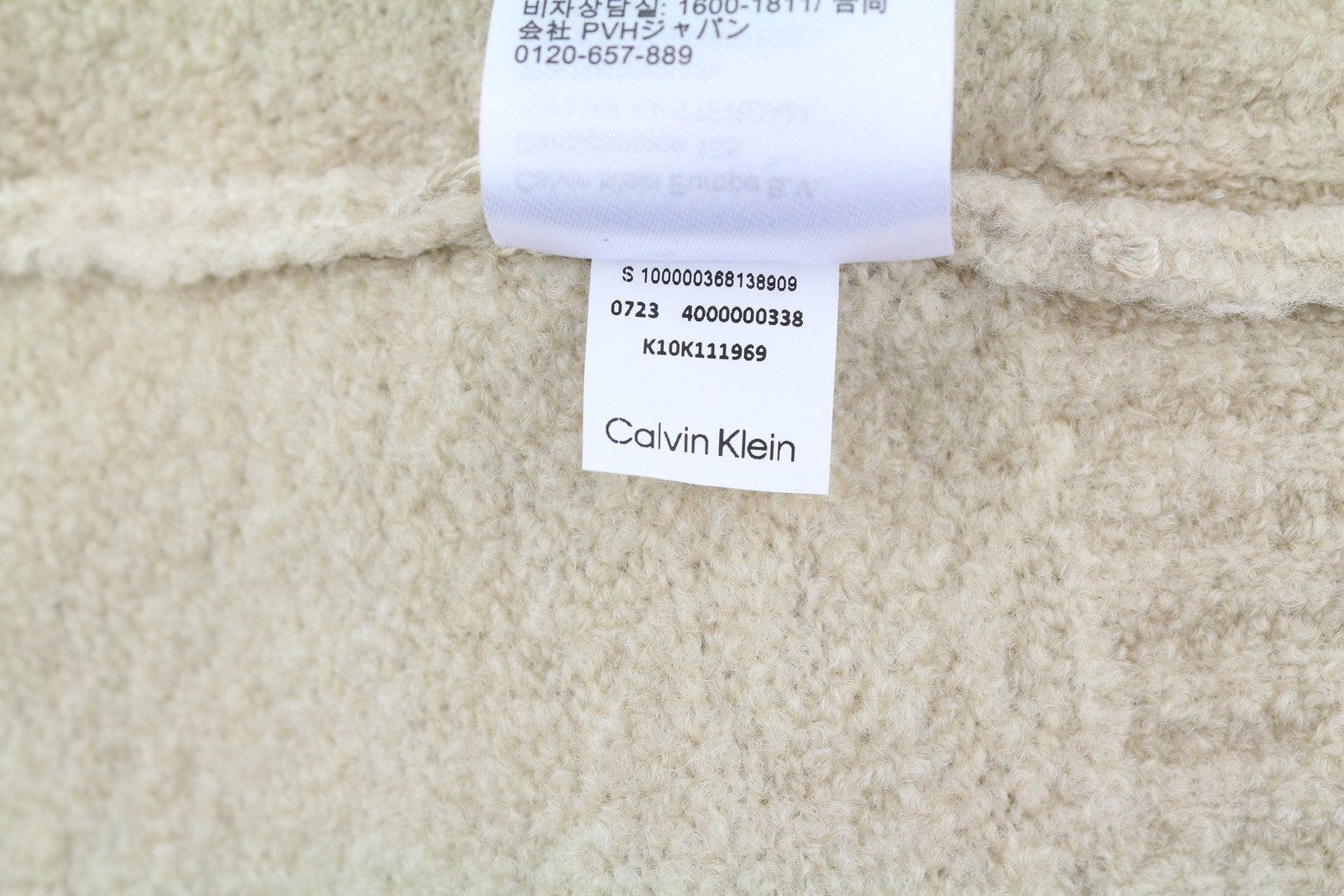 CALVIN KLEIN Wool Blend Boucle Men Jumper L Wool Blend Teddy Cardigan RRP199