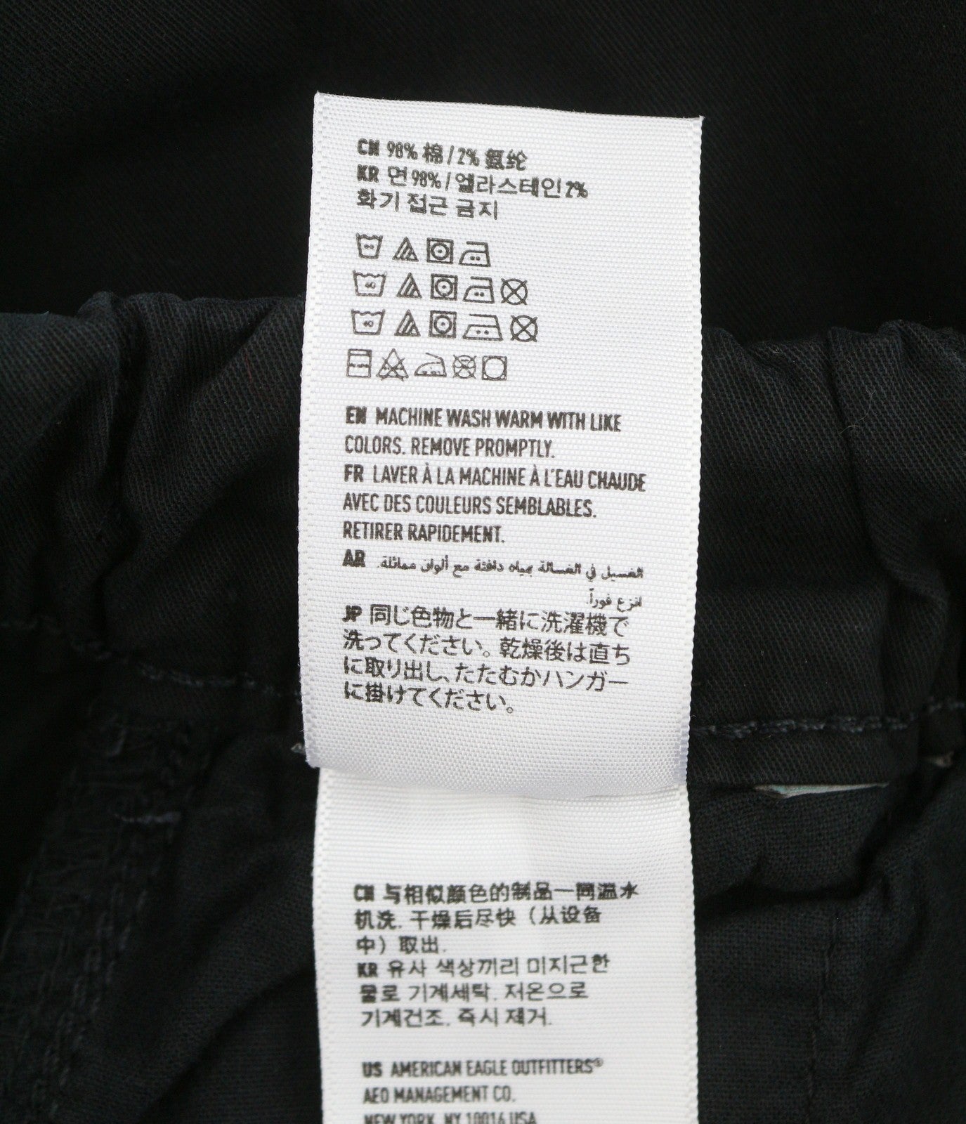 AMERICAN EAGLE OUTFITTERS Twill Jogger Men Trousers S Black Next Level Flex