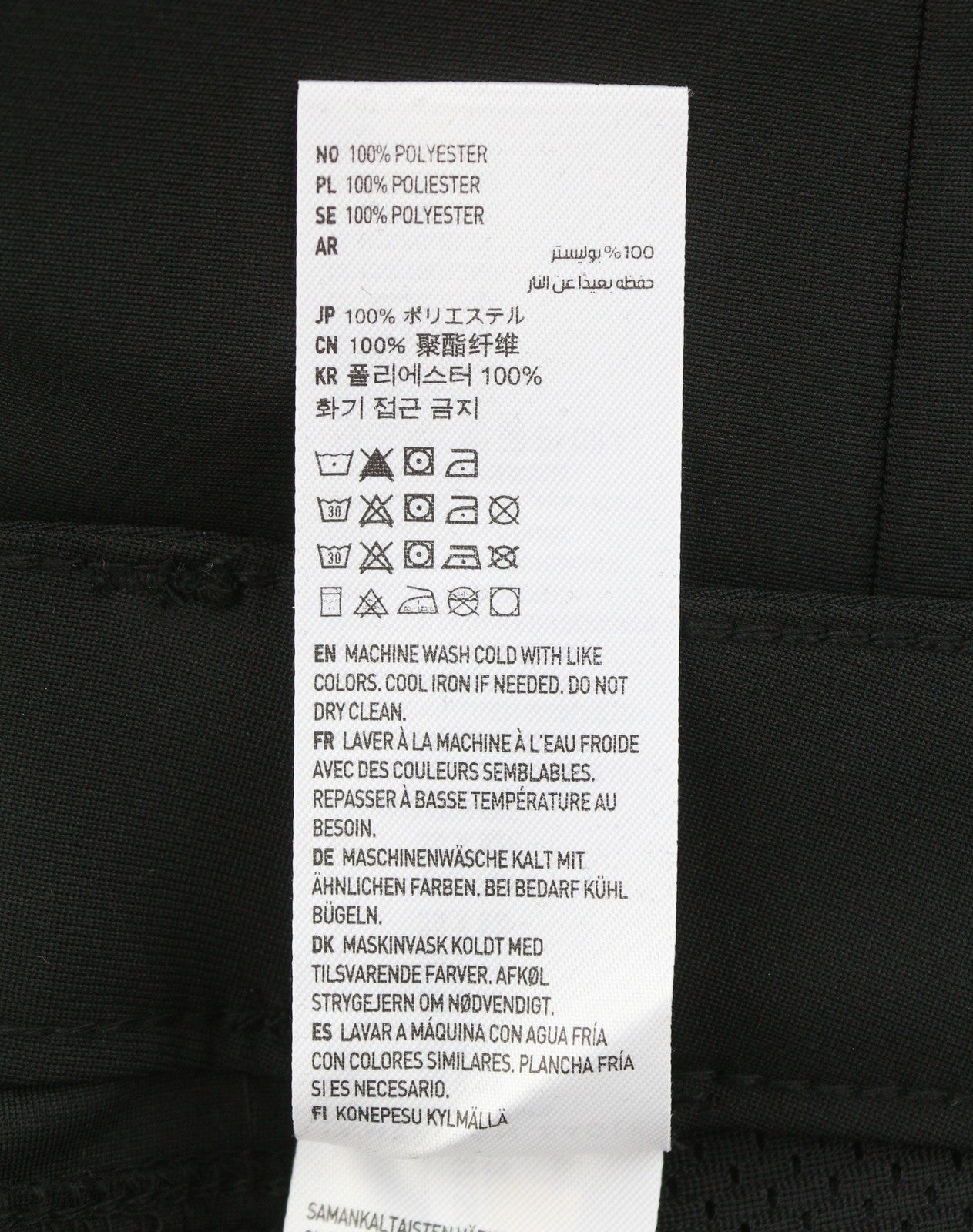 AMERICAN EAGLE OUTFITTERS Move-Free Slim Active Flex Men Trousers W28/L32 Black