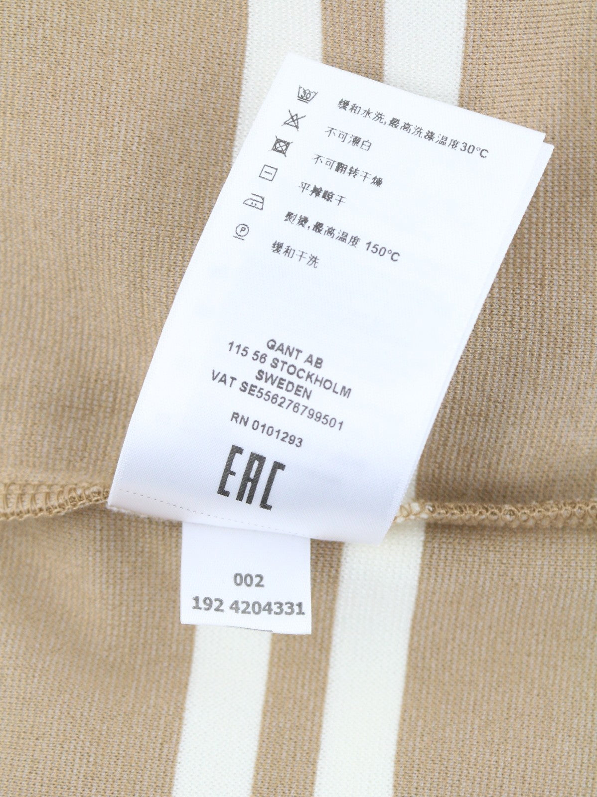 GANT Striped Women Dress L Warm Khaki Crew Neck Jersey Knee Length Long Sleeve