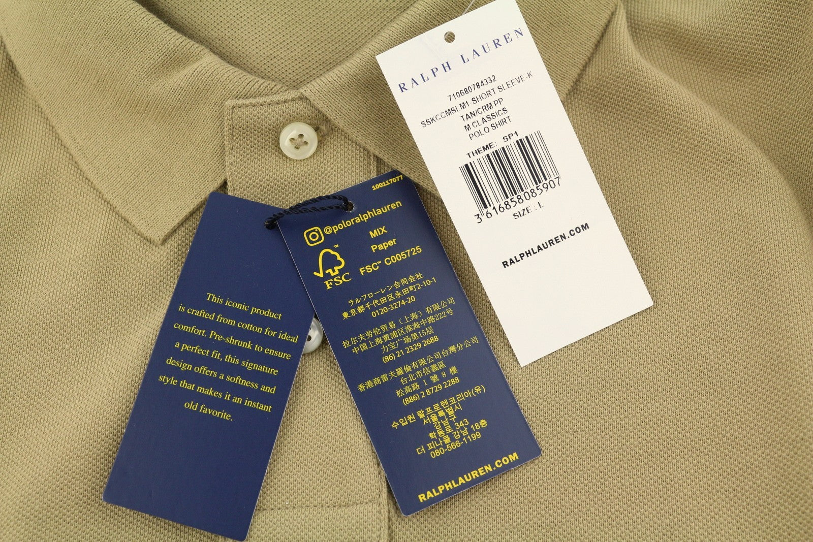 RALPH LAUREN Custom Slim Fit Men Polo L Beige Cotton Logo Short Sleeve
