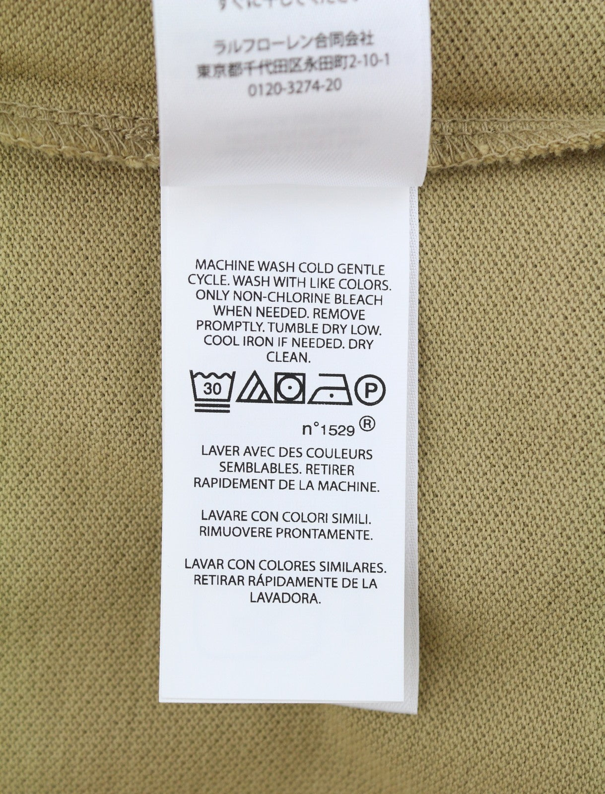 RALPH LAUREN Custom Slim Fit Men Polo L Beige Cotton Logo Short Sleeve