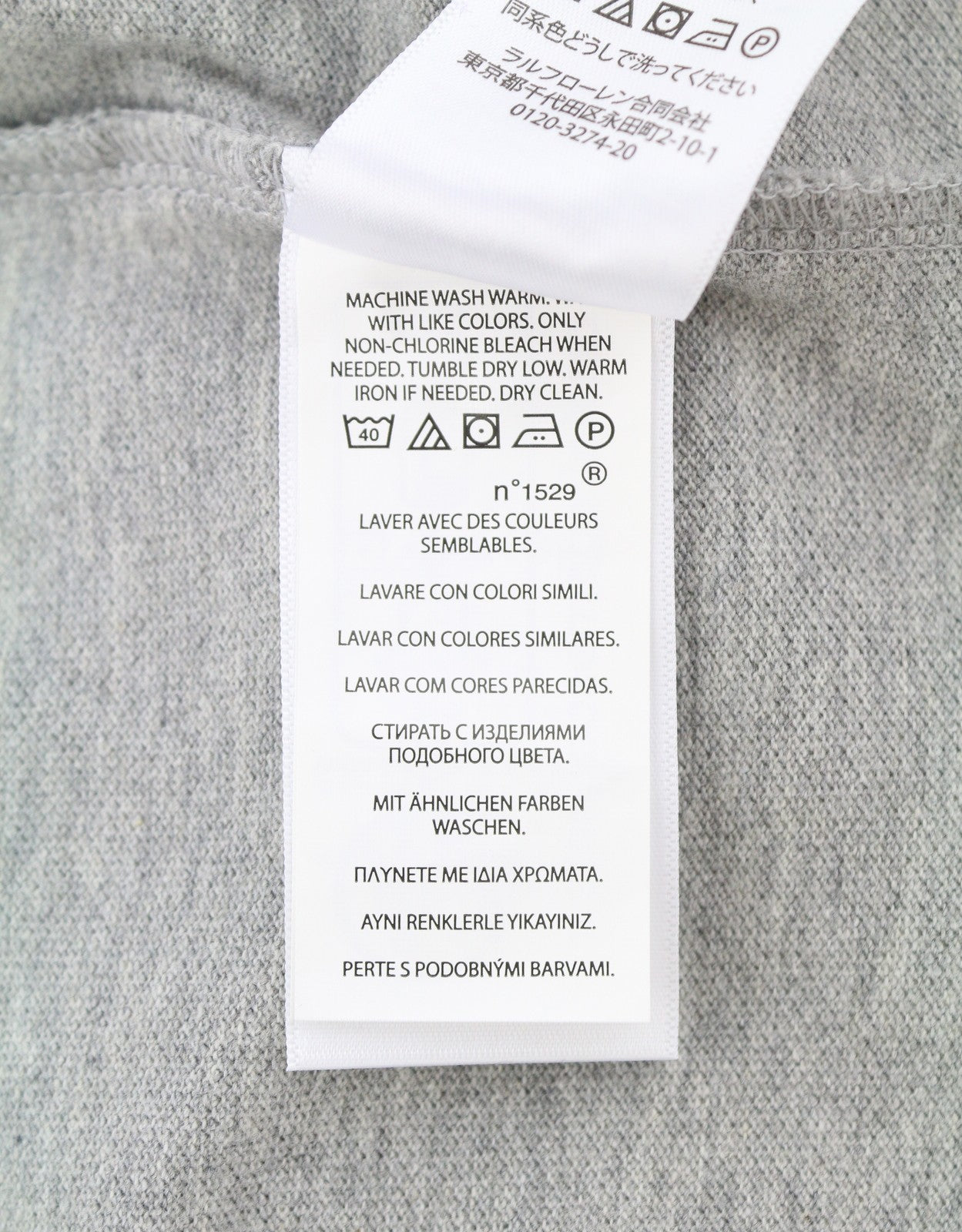 RALPH LAUREN Custom Slim Fit Men Polo S Grey Melange Cotton Short Sleeve