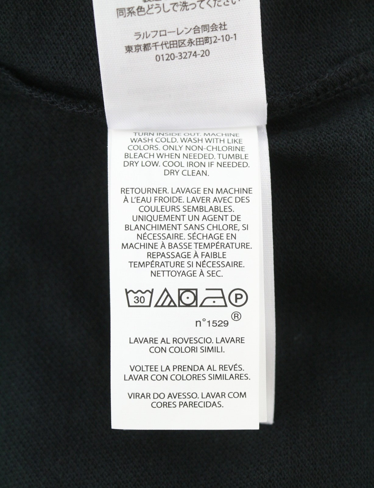 RALPH LAUREN Custom Slim Fit Men Polo S Black Cotton Logo Short Sleeve