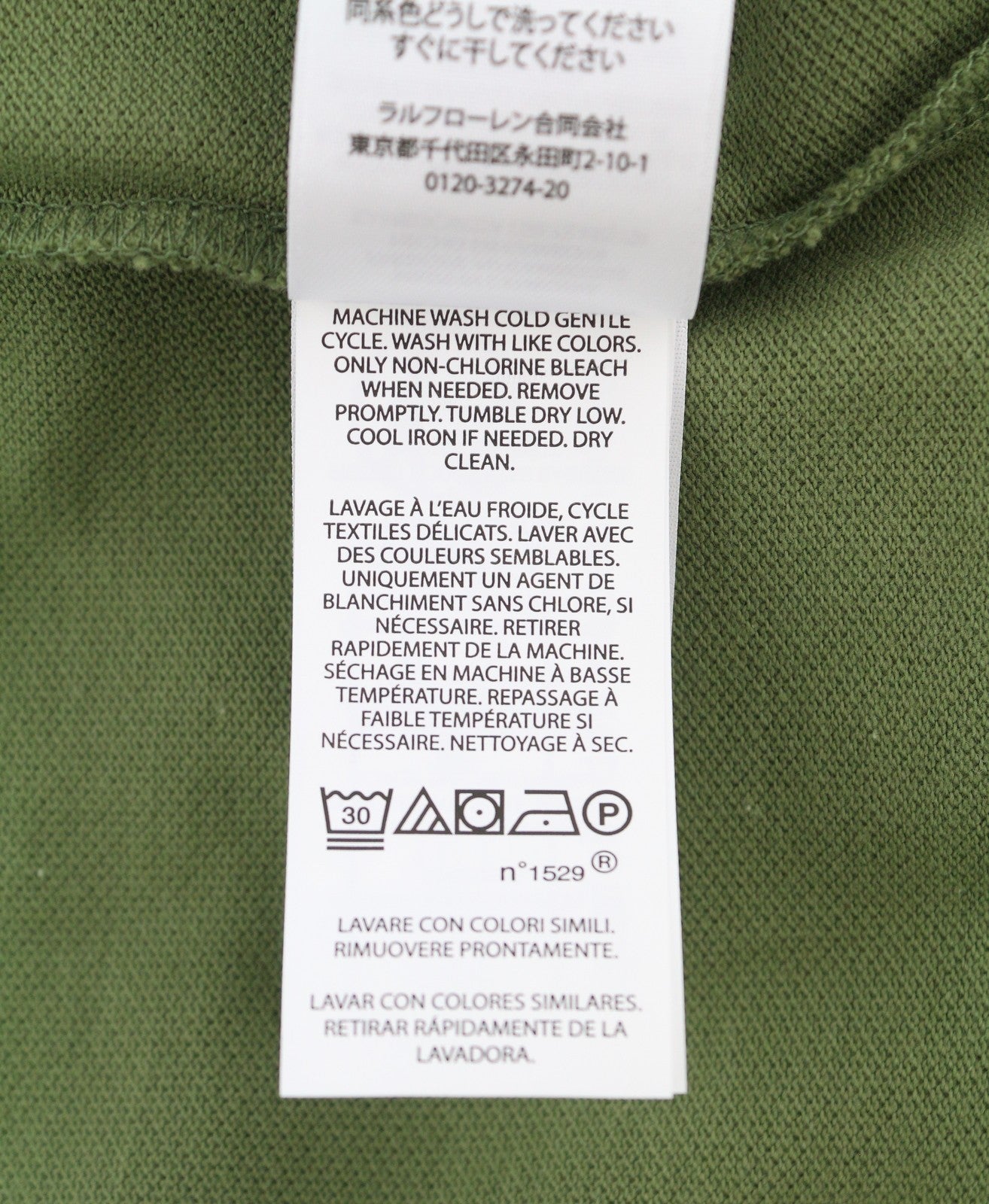 RALPH LAUREN Custom Slim Fit Men Polos S Green Pony Logo Short Sleeve