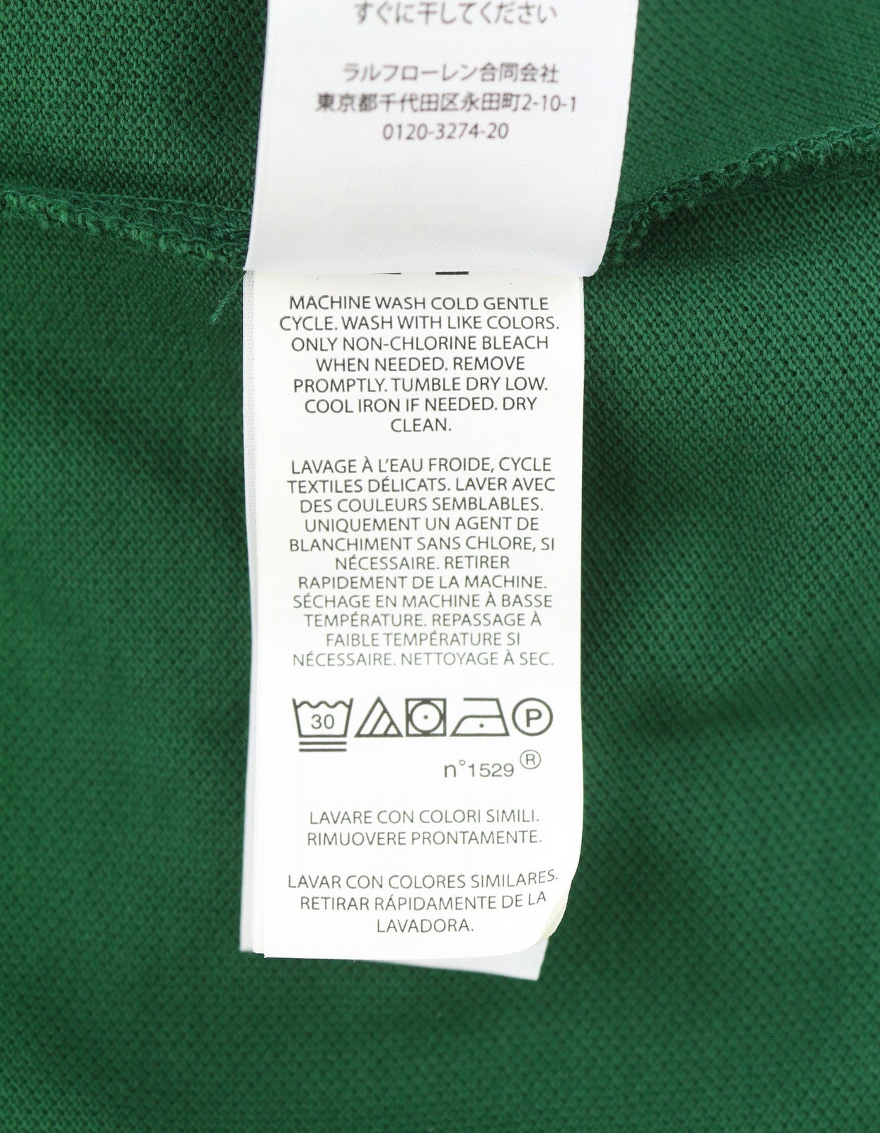 RALPH LAUREN Custom Slim Fit Men Polos L Green Pony Logo Short Sleeve