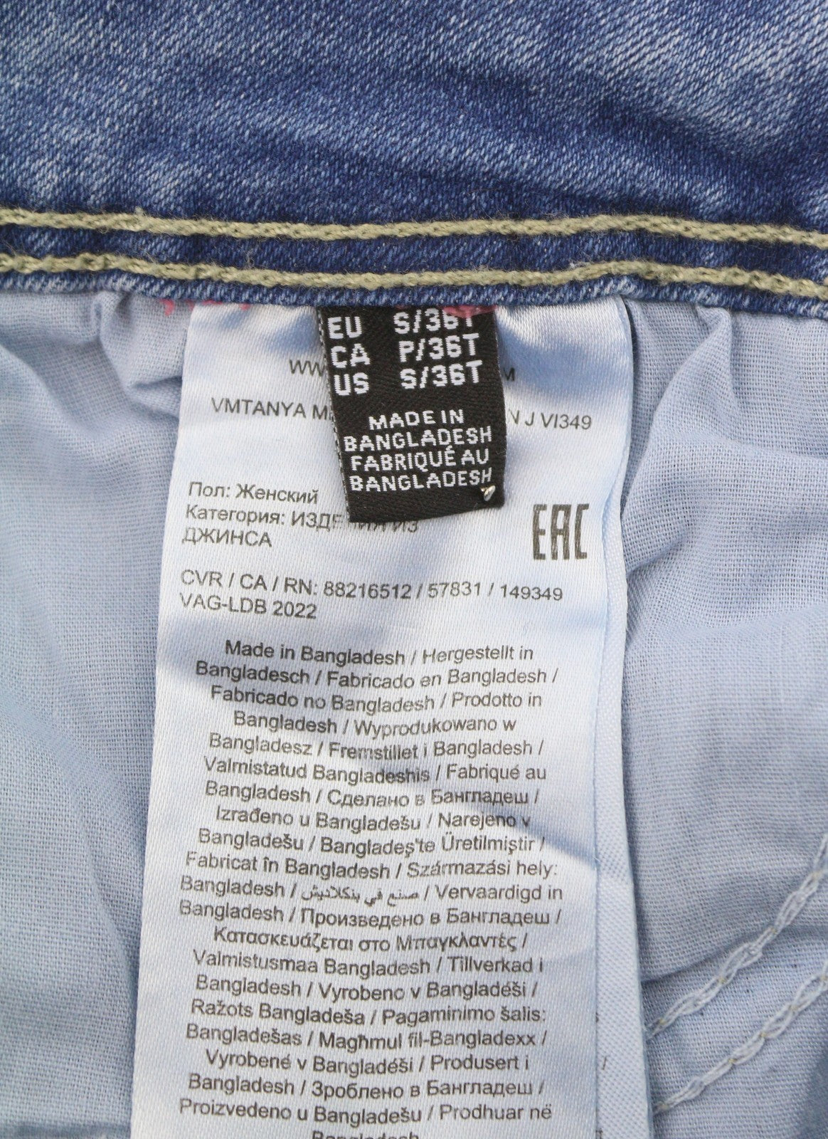 VERO MODA Tanya Women Jeans EU36 Blue Whiskers Faded Button Fly Skinny Fit