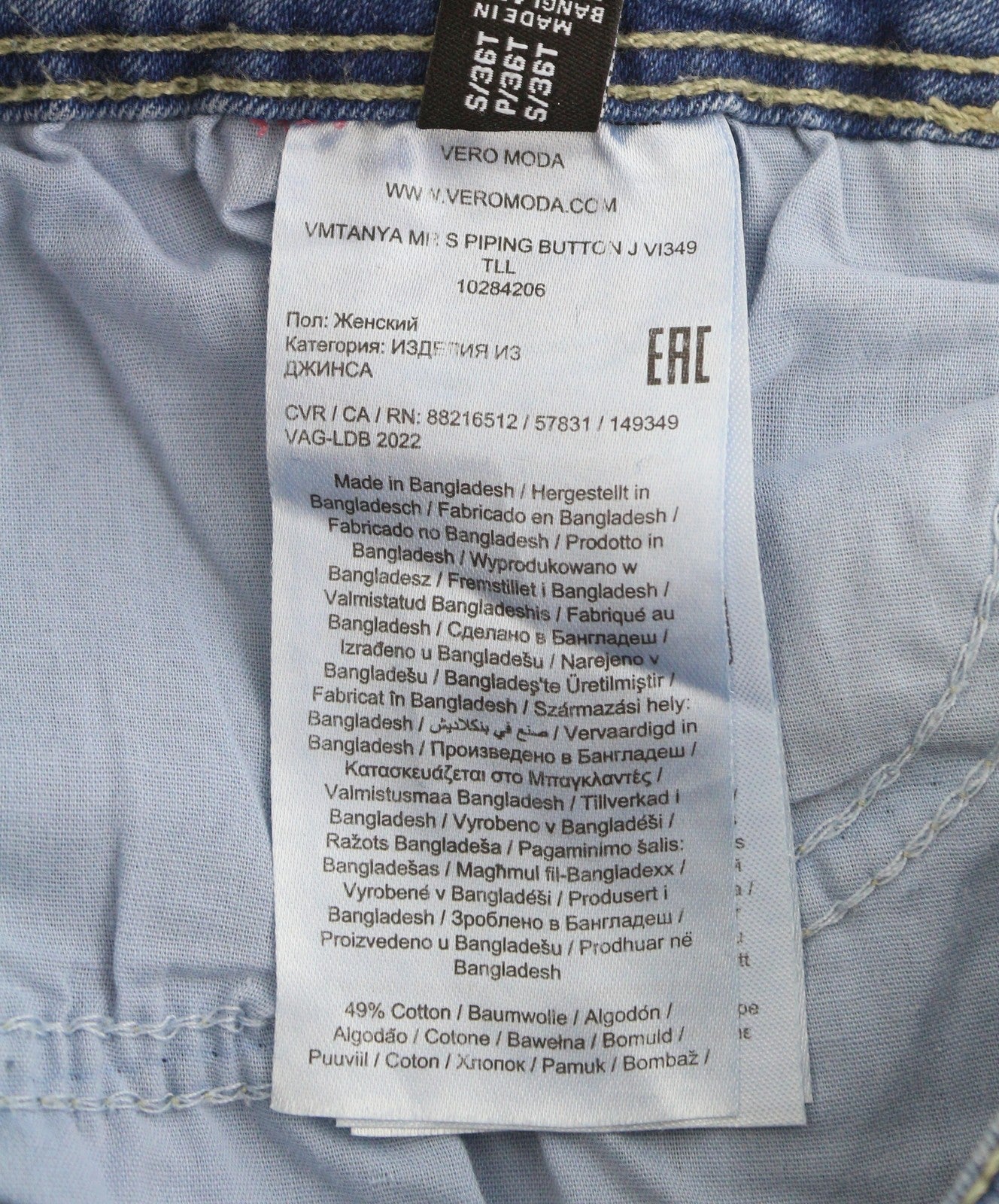 VERO MODA Tanya Women Jeans EU36 Blue Whiskers Faded Button Fly Skinny Fit
