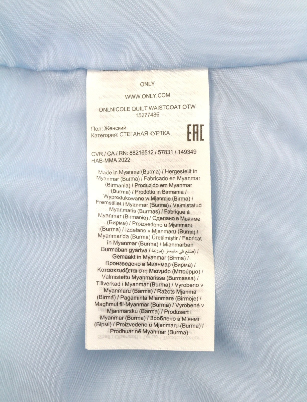 ONLY Nicole Quilt Women Waistcoat S Light Blue Padded High Neck Zip