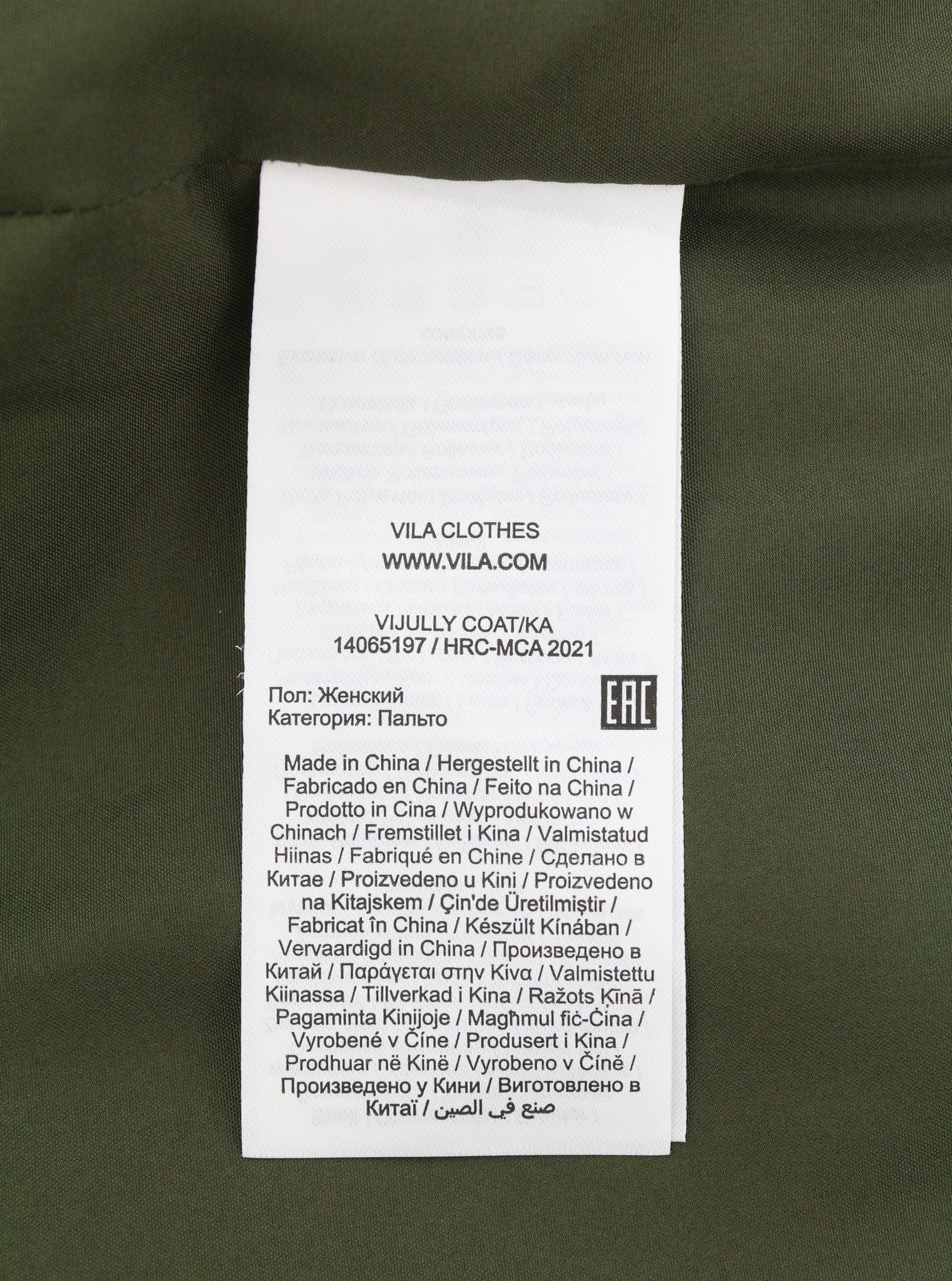 VILA Jully Women Coat EU36 Green Notch Lapel Button Closure Mid Length