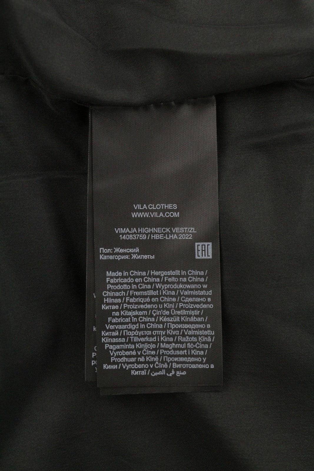 VILA Maja High Neck Women Waistcoat EU42 Black Leopard Quilted Padded Vest