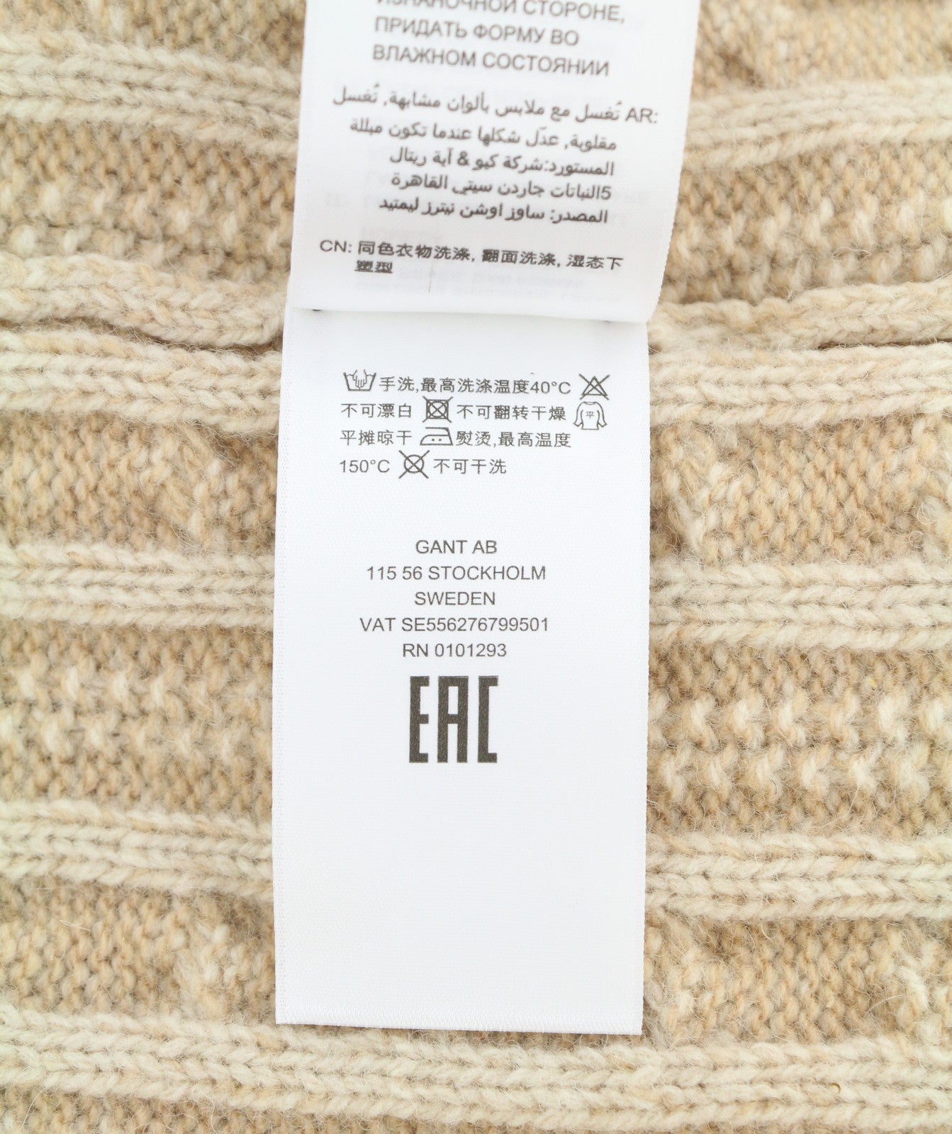GANT Winter Faded Cable Crew Women Jumper 2XL Warm Khaki Wool Knit Pull On