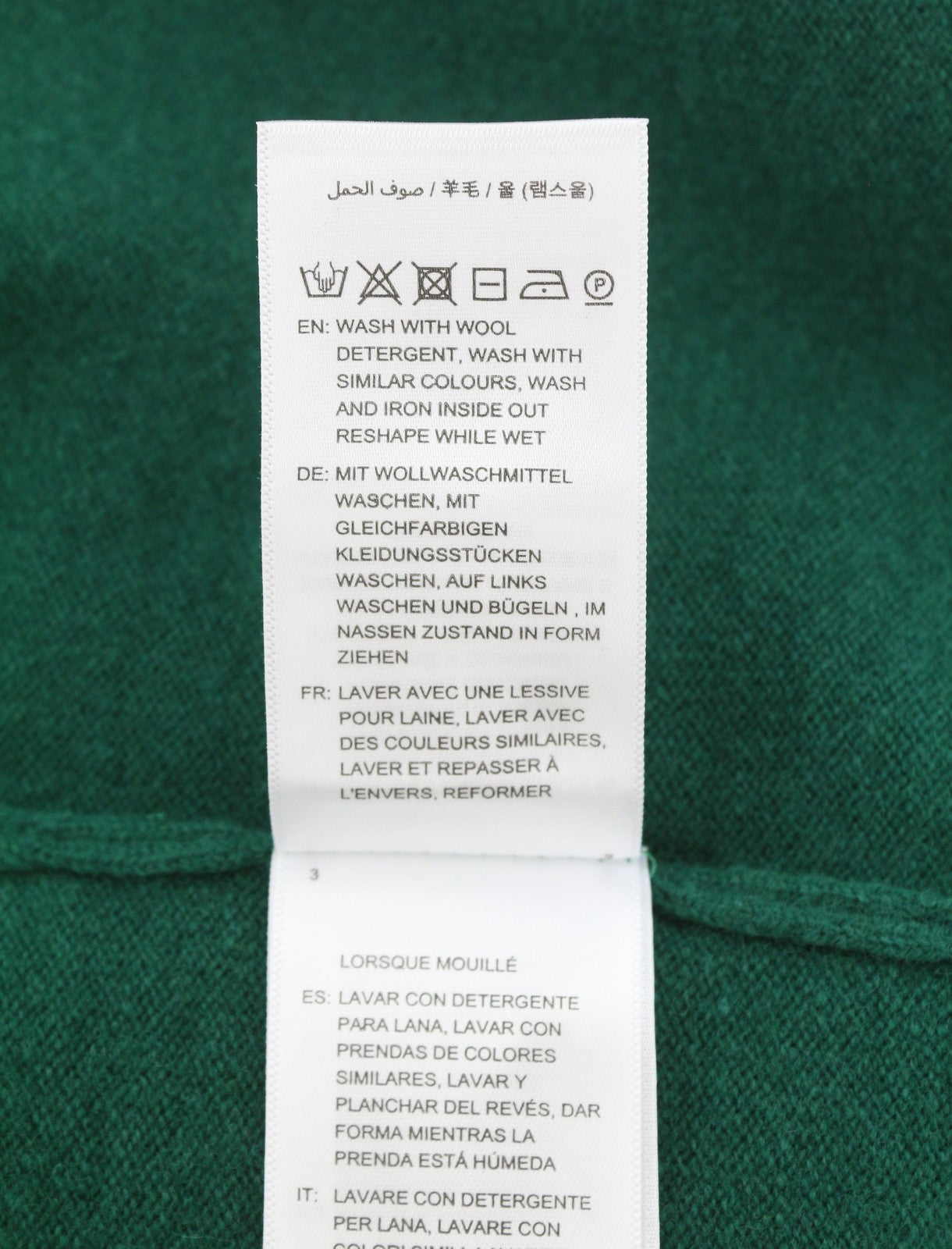GANT Superfine Lambswool Crew Cardigan Women Jumper XS Ivy Green Button