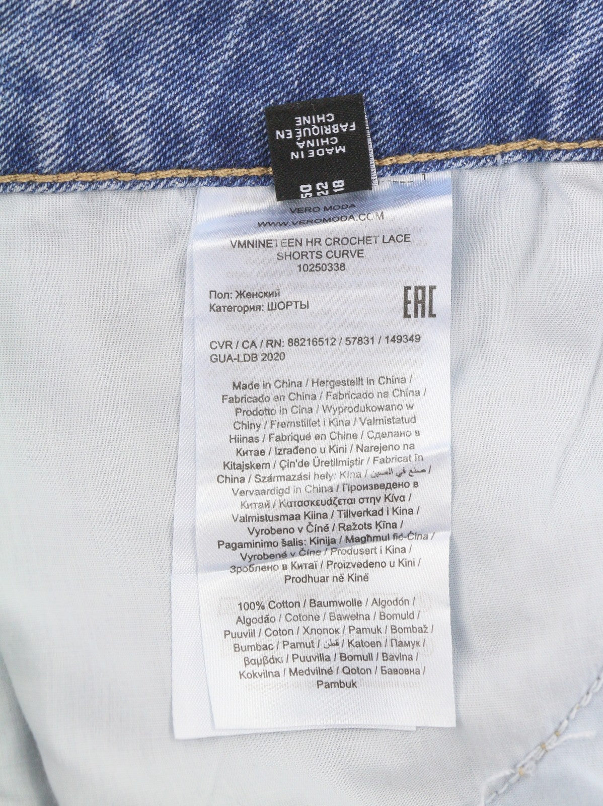 VERO MODA Nineteen HR Crocher Lace Women Shorts EU50 CURVE Blue Denim Zip Fly