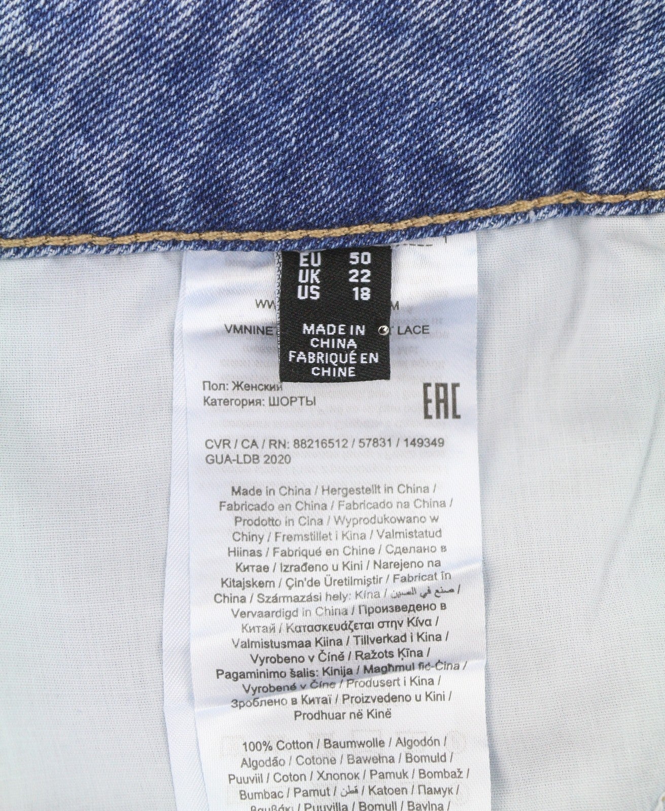 VERO MODA Nineteen HR Crocher Lace Women Shorts EU50 CURVE Blue Denim Zip Fly