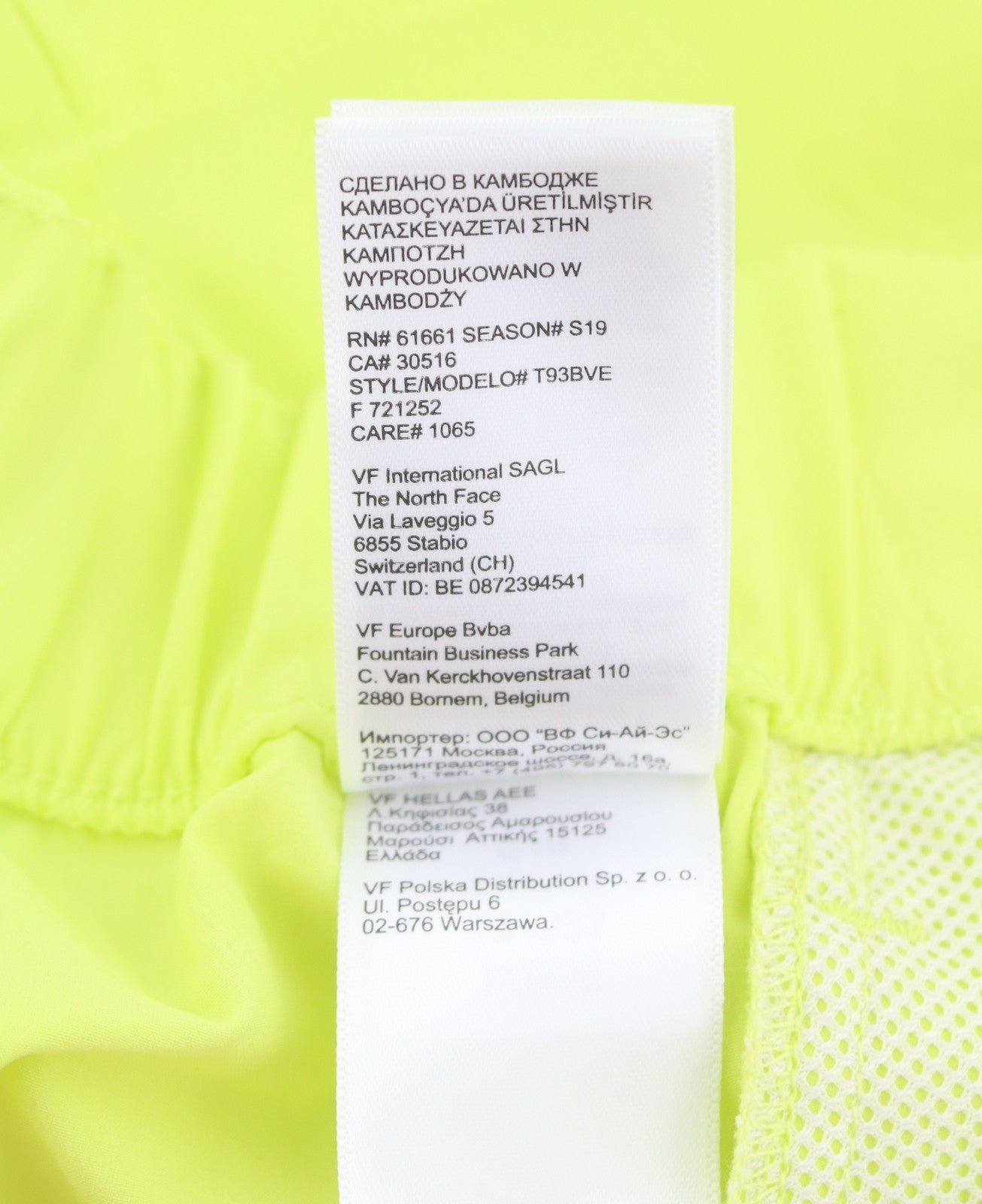 THE NORTH FACE Hike Steller Women Shorts XS Exotic Green Elastic Waist Sports