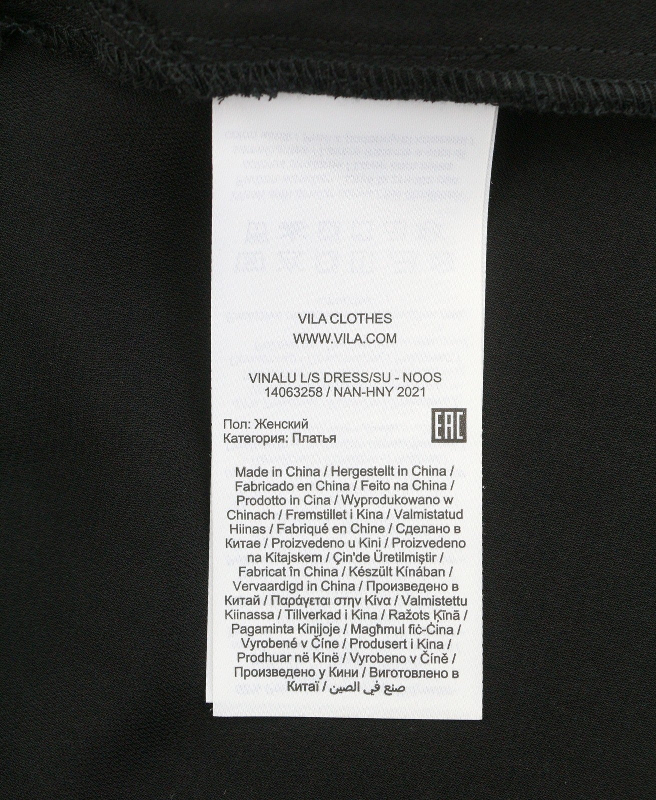 VILA Nalu L/S Women Dress EU36 S Black Half Button Long Sleeved Knee-Length