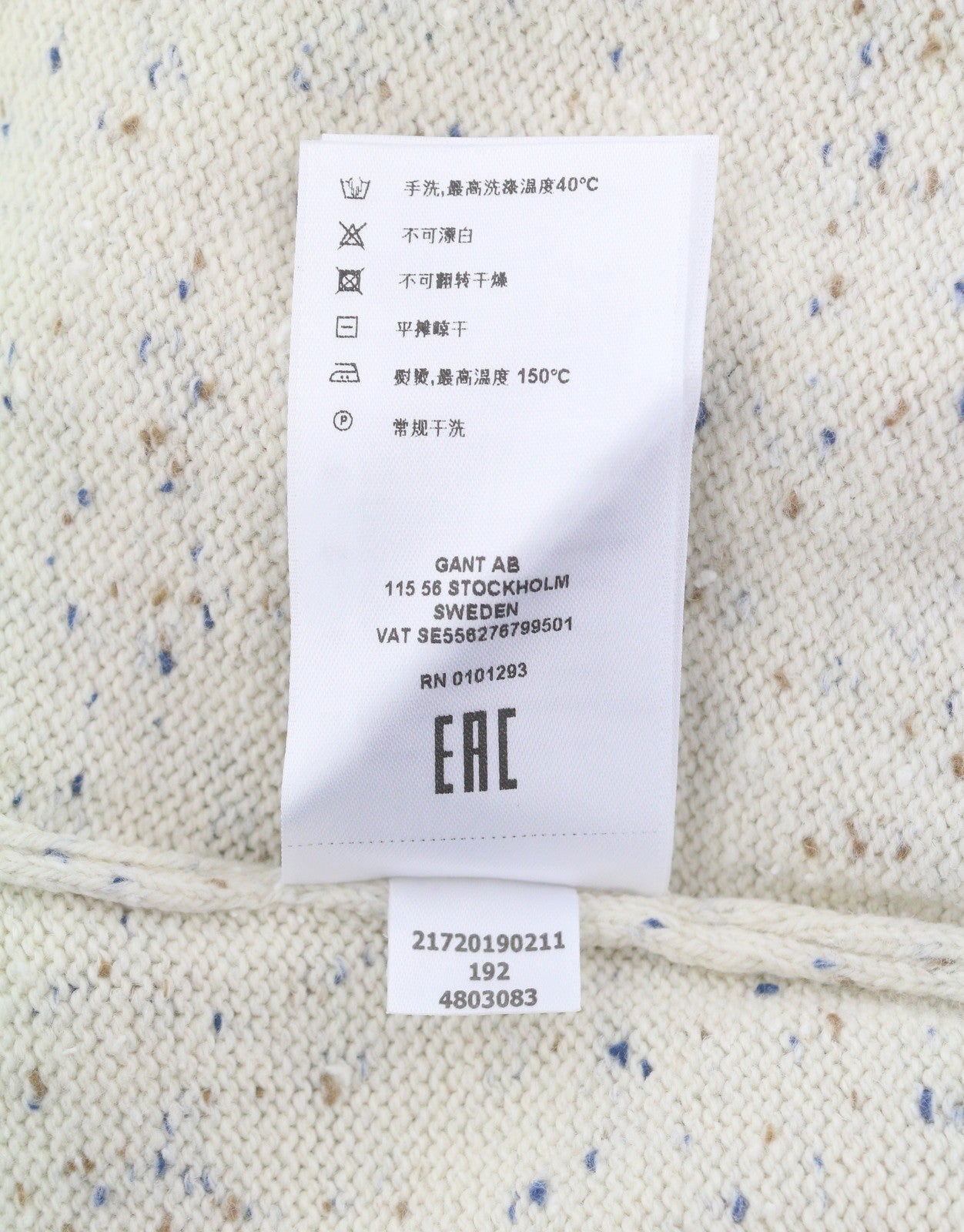 GANT Cotton Linen Neps Crew Women Jumper XL Cream Multi Knit Sweater