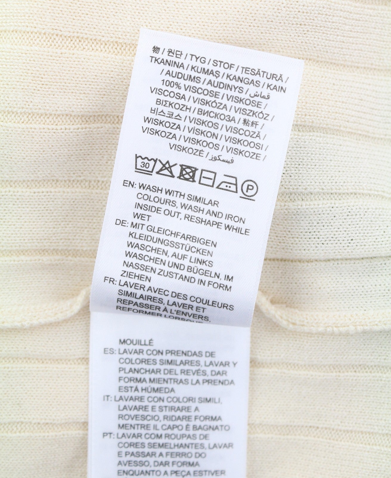 GANT Striped Rib Knit Vest Women Waistcoat XL Cream V-Neck Stretch Knitwear