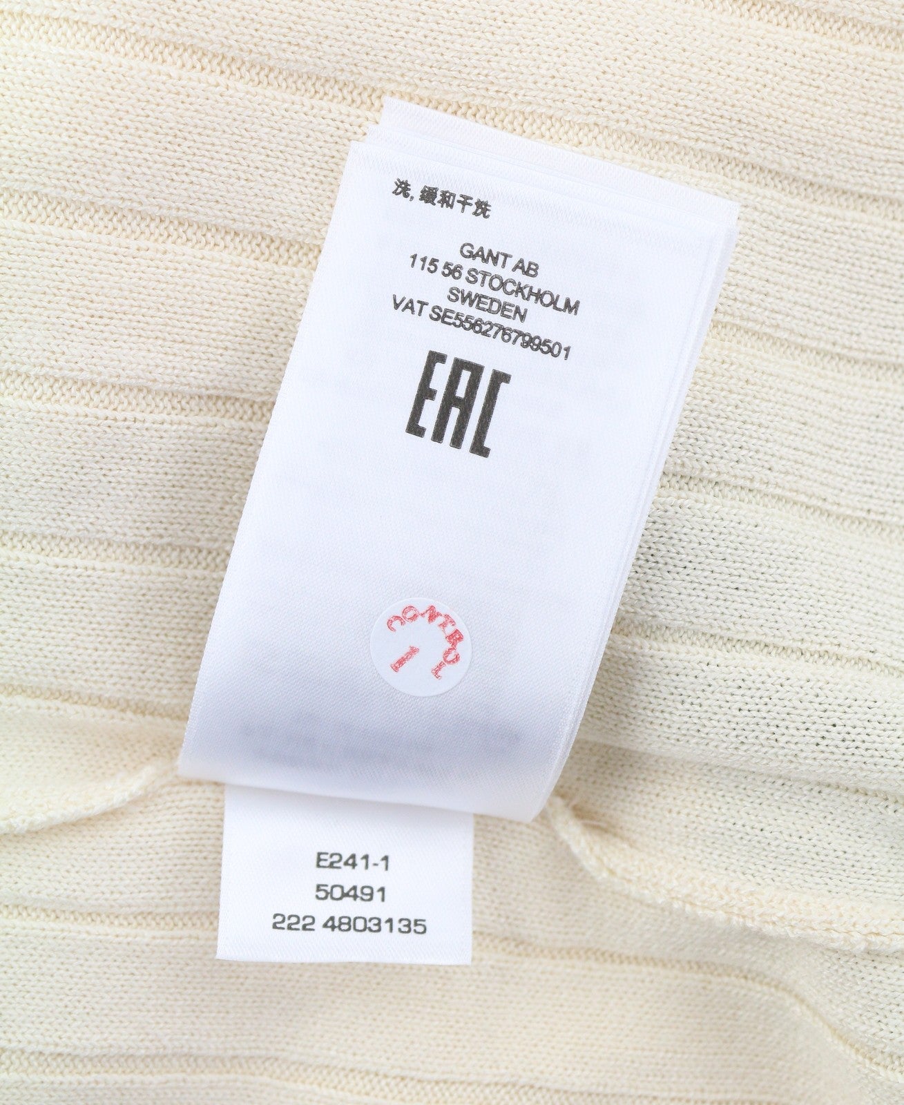 GANT Striped Rib Knit Vest Women Waistcoat XL Cream V-Neck Stretch Knitwear