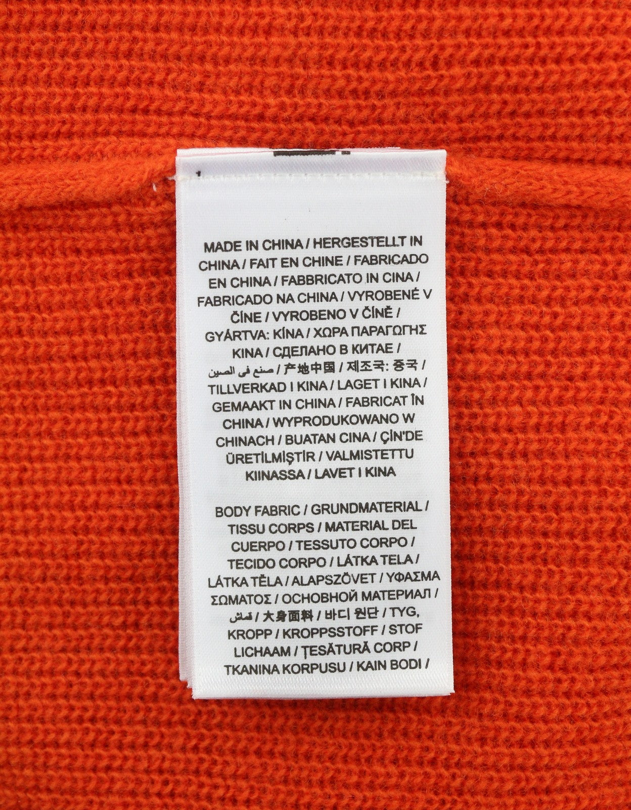 GANT Lambswool Rib Rugger Men Jumper S Pumpkin Orange Knit Sweater