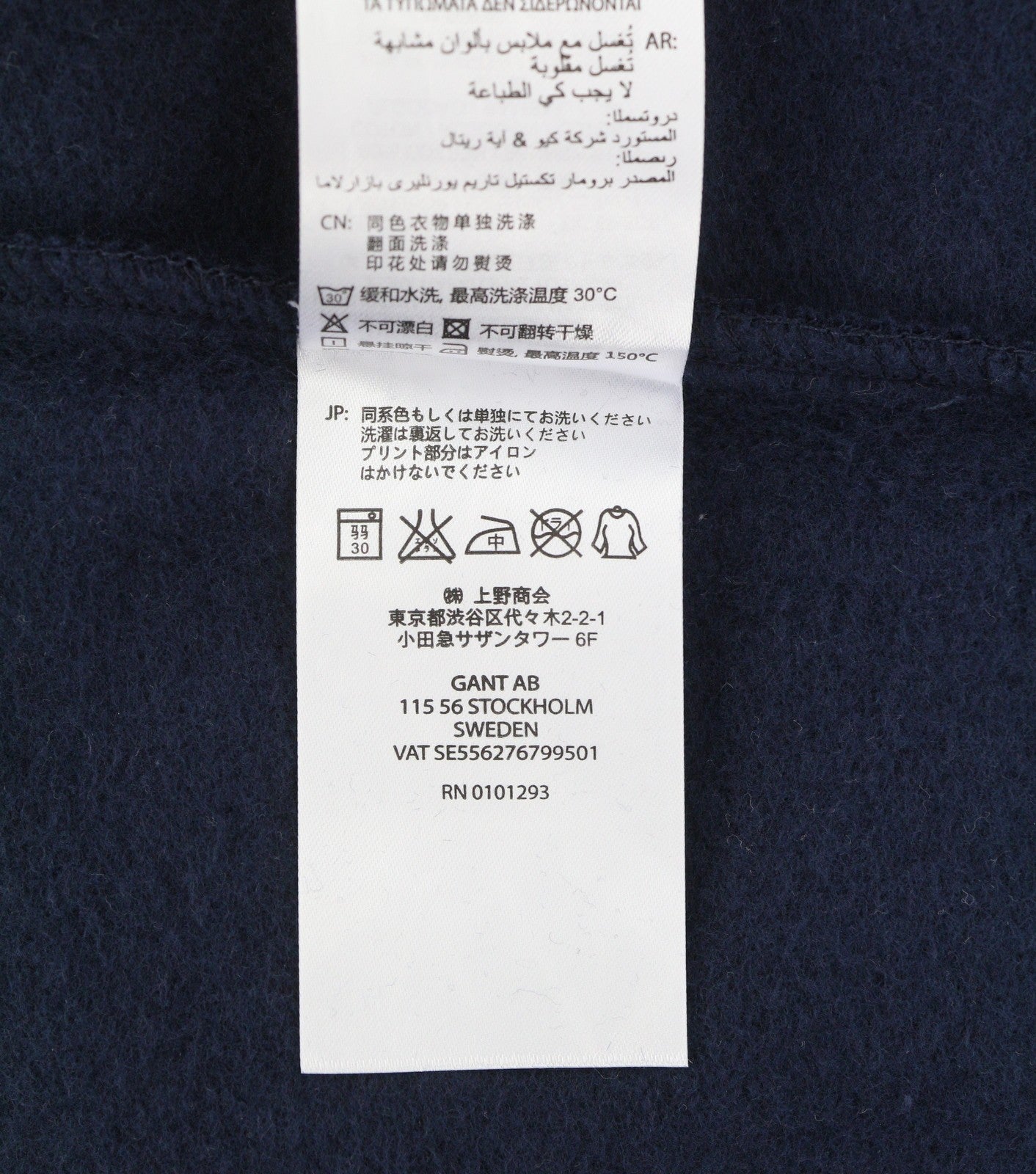 GANT New Haven Women Hoodie M Dark Blue Logo Kangaroo Pocket Pull On