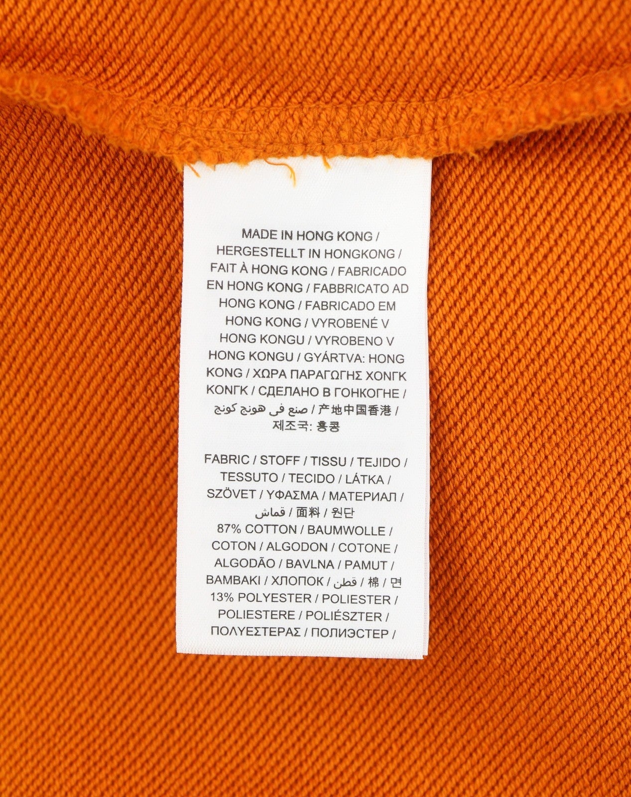 GANT Color Lock Up C-Neck Women Sweatshirt XS Savannah Orange Oversized